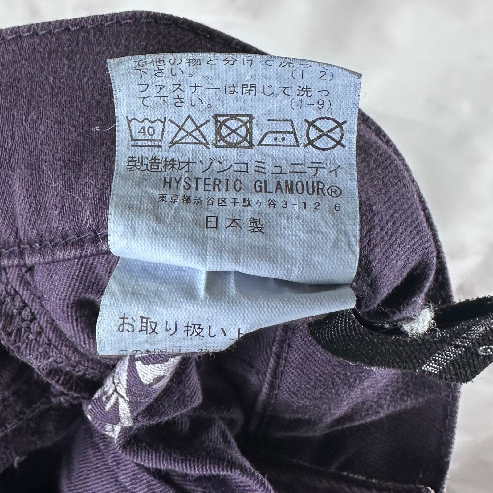 Hysteric Glamour Purple All-Over Print Pants Size US 27 - 11 Thumbnail
