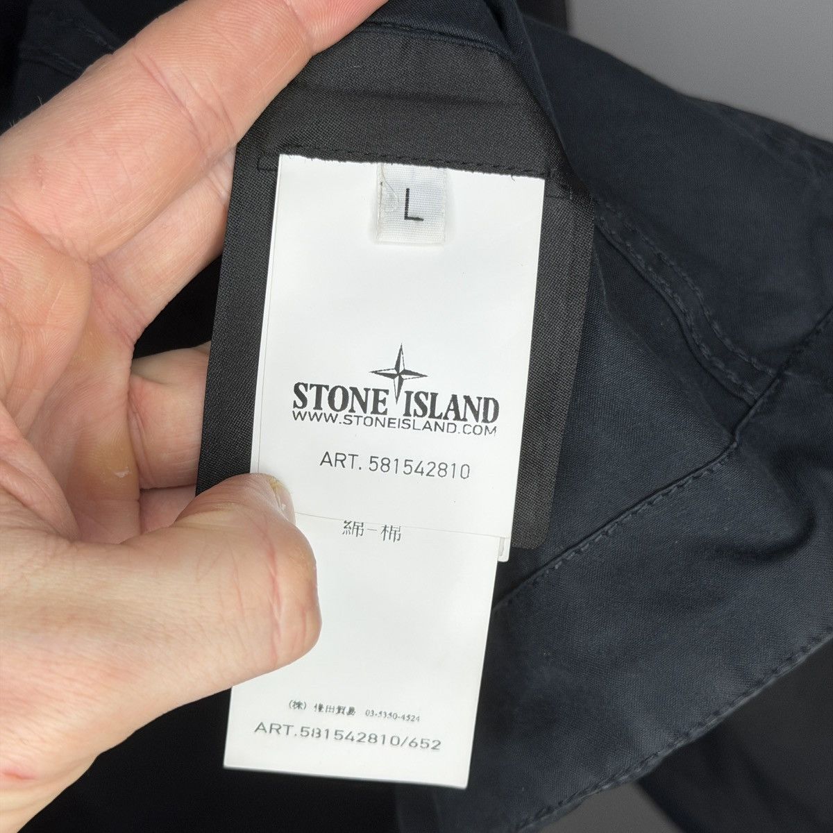 Stone Island Stone Island SS13 Ghost Piece Weatherproof Cotton Jacket Size US L / EU 52-54 / 3 - 16 Thumbnail