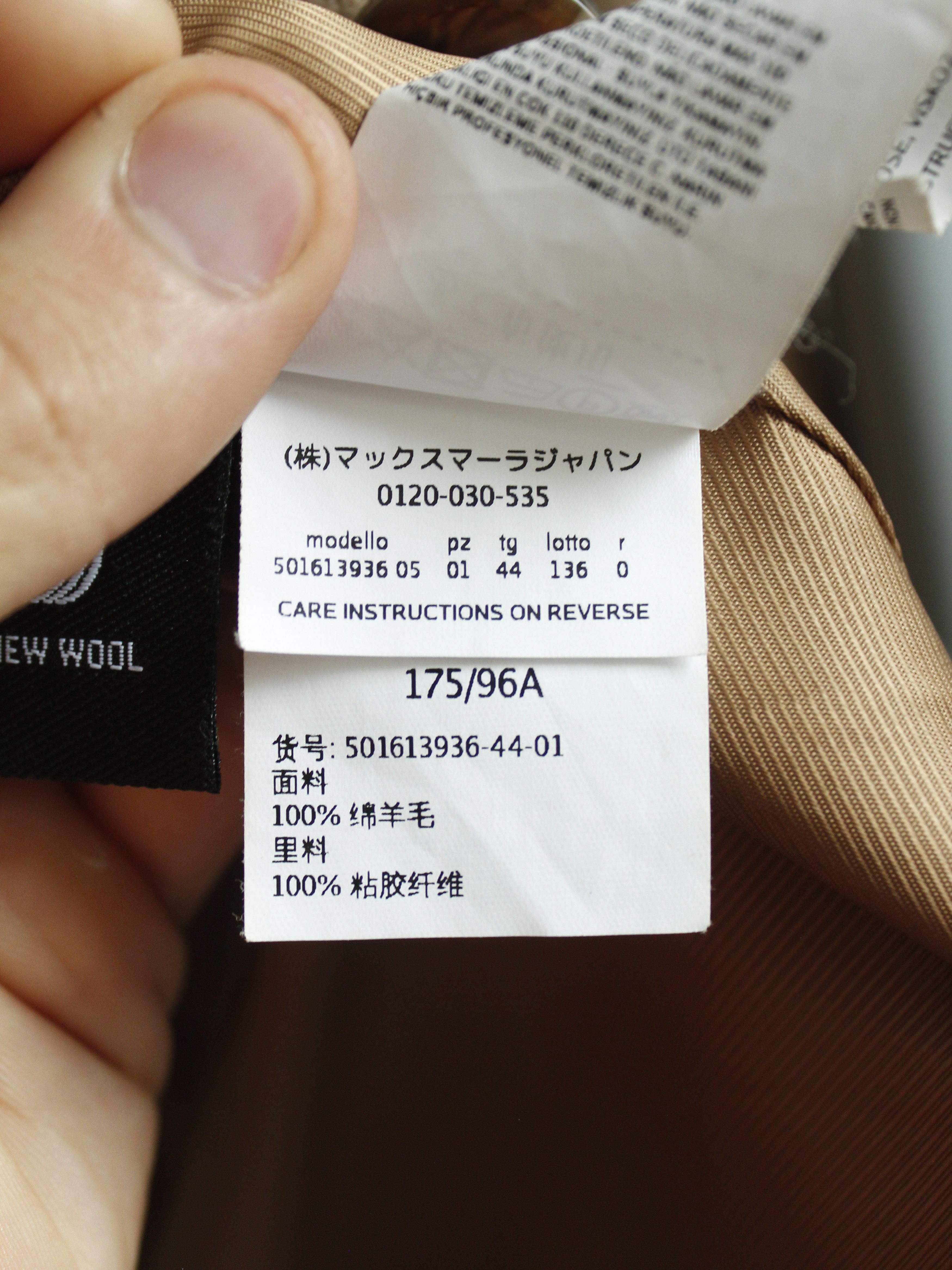 Max Mara × Weekend Max Mara MAX MARA x WEEKEND TEVERE CAMEL WOOL COAT BEIGE 40 10 L Size L / US 10 / IT 46 - 13 Thumbnail