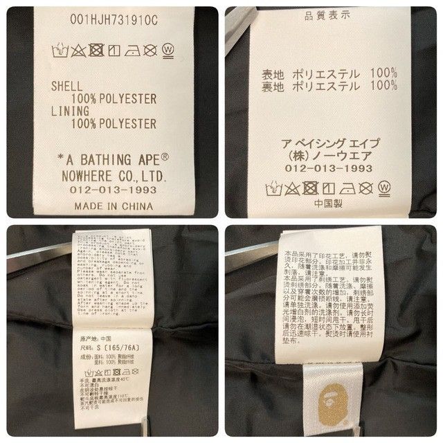 Bape × October's Very Own BAPE OVO Woodland Camo Hoodie Snowboard Jacket a bathing ape Size US S / EU 44-46 / 1 - 10 Thumbnail