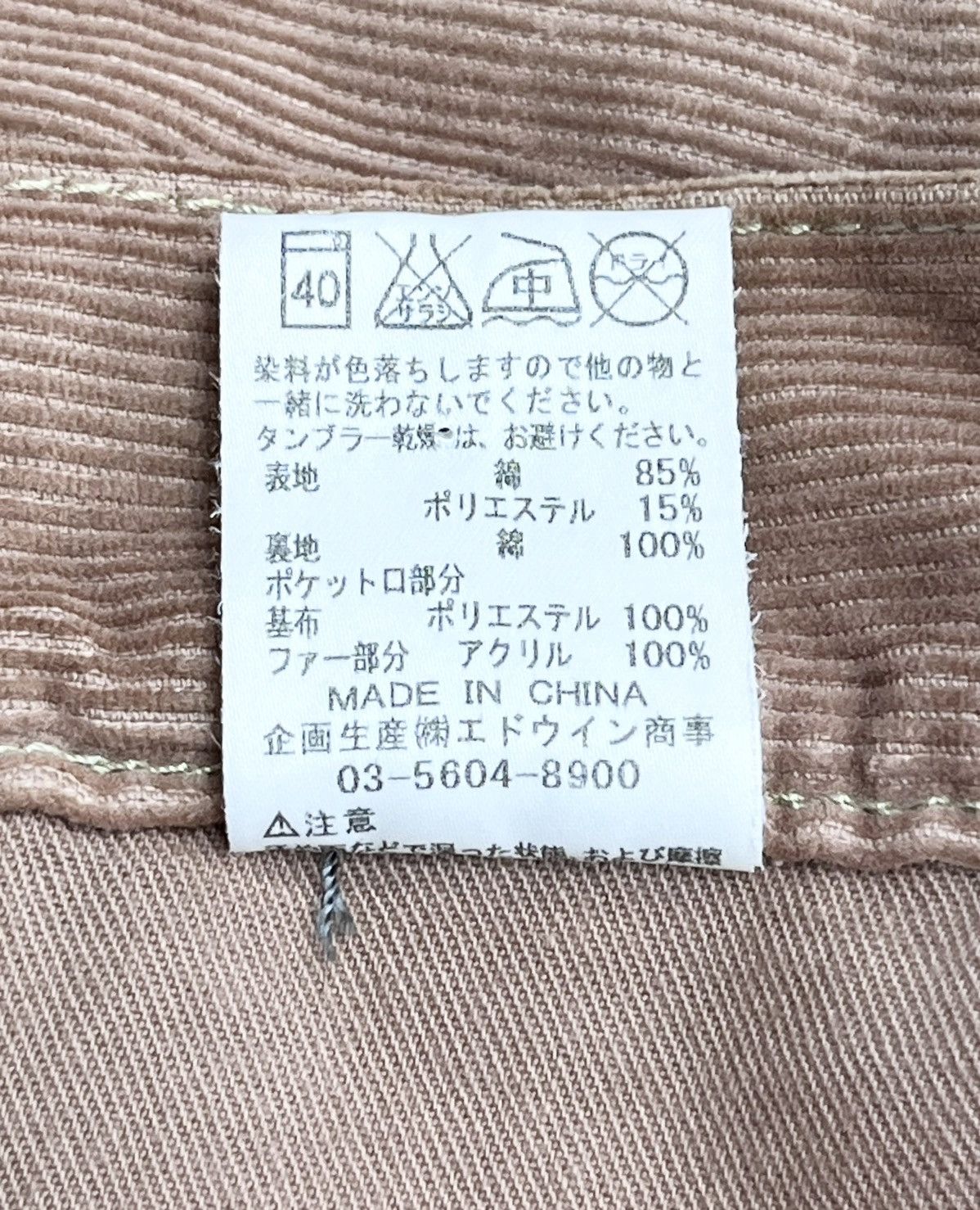 AKM VERRARE☃️WINTER FLARED❄️LEE x AKM JAPAN Lined Corduroy Pants Size US 32 / EU 48 - 14 Thumbnail