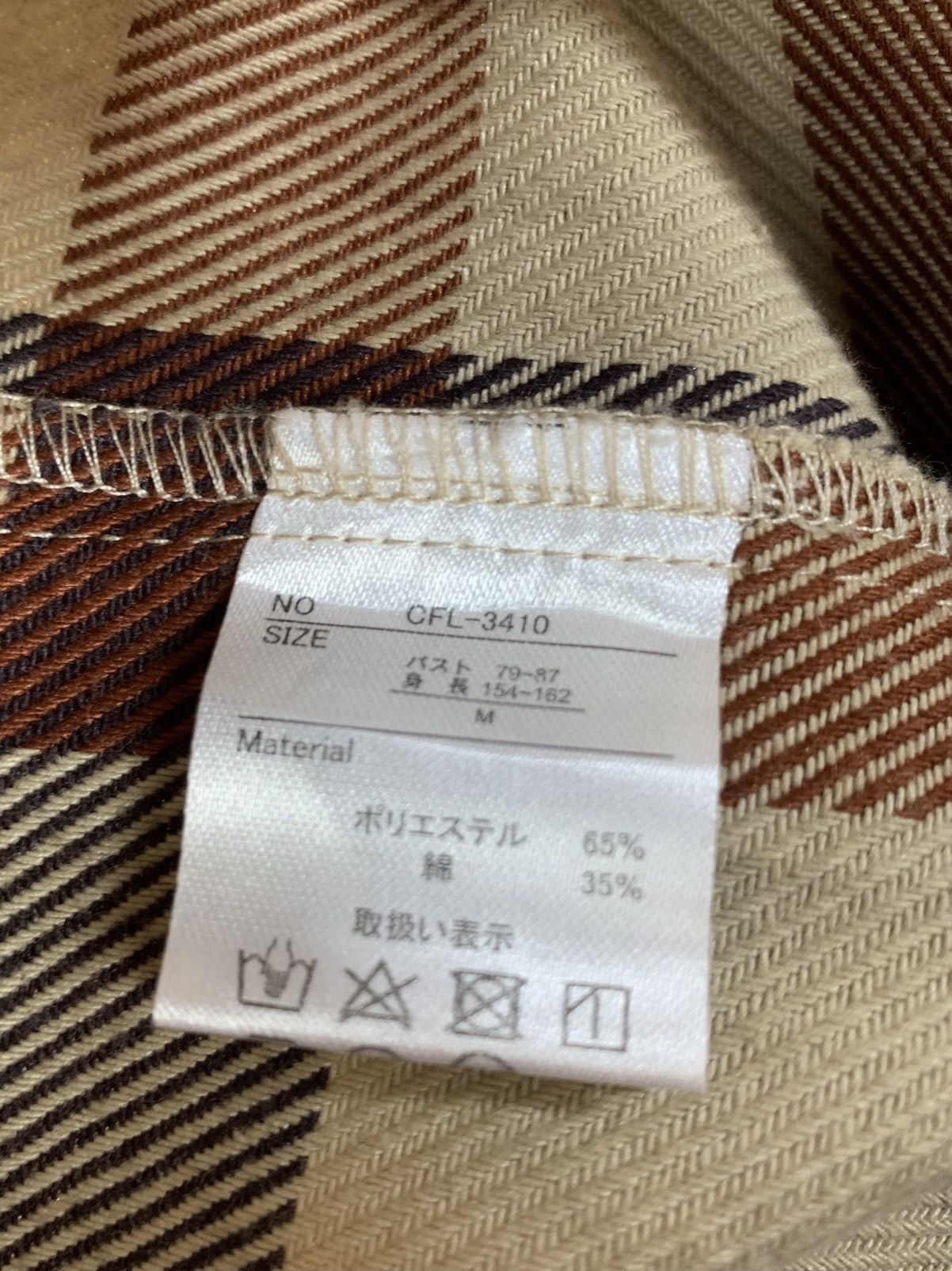 CPO Cepo Work & Military Plaid CPO Flannel Jacket Size US XL / EU 56 / 4 - 14 Thumbnail
