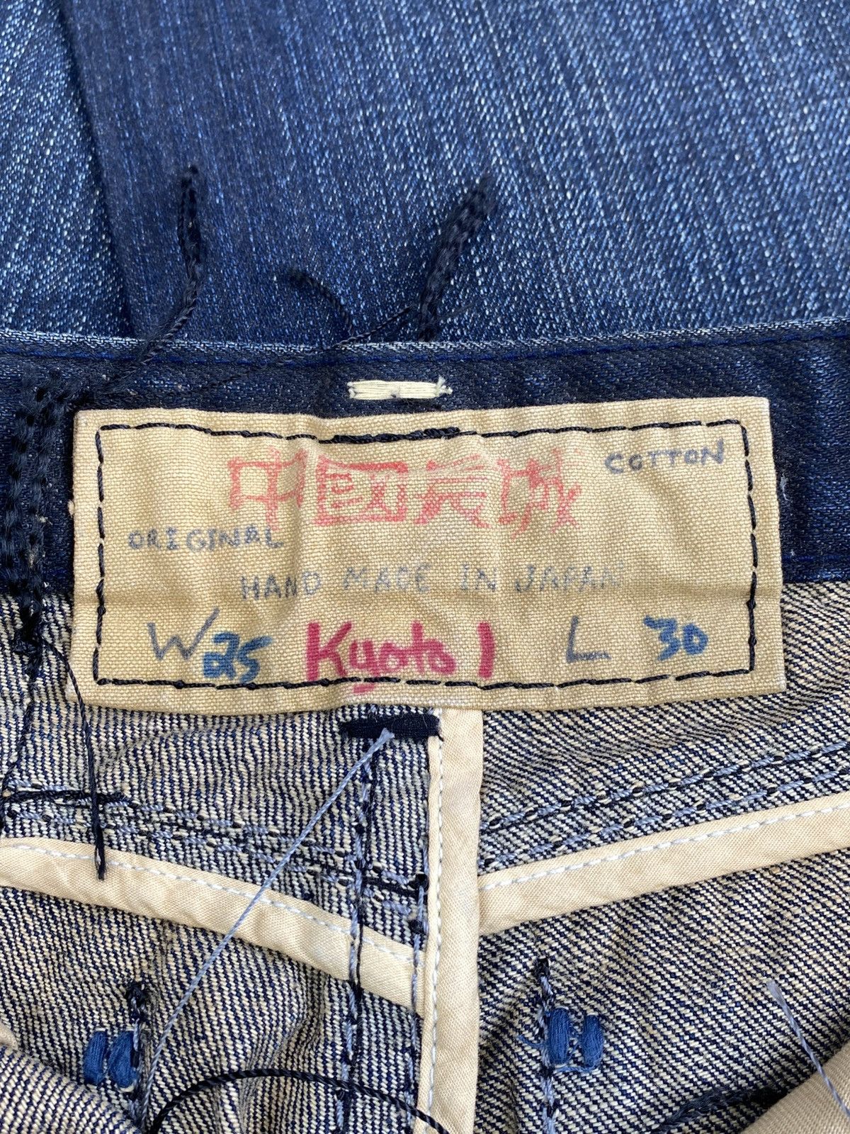The Great China Wall The Great China Handmade Indigo Flare Denim Size US 26 / EU 42 - 17 Thumbnail