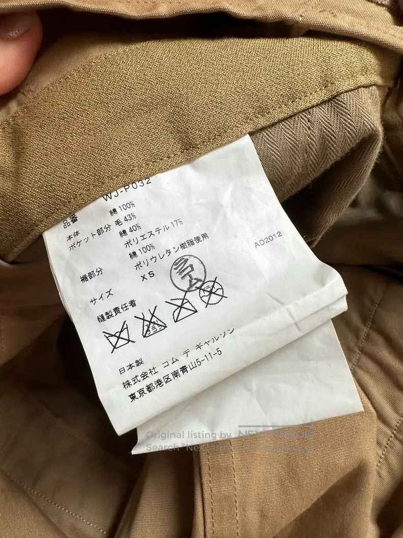 Junya Watanabe Junya Watanabe size XS Overalls Size 23" - 8 Thumbnail