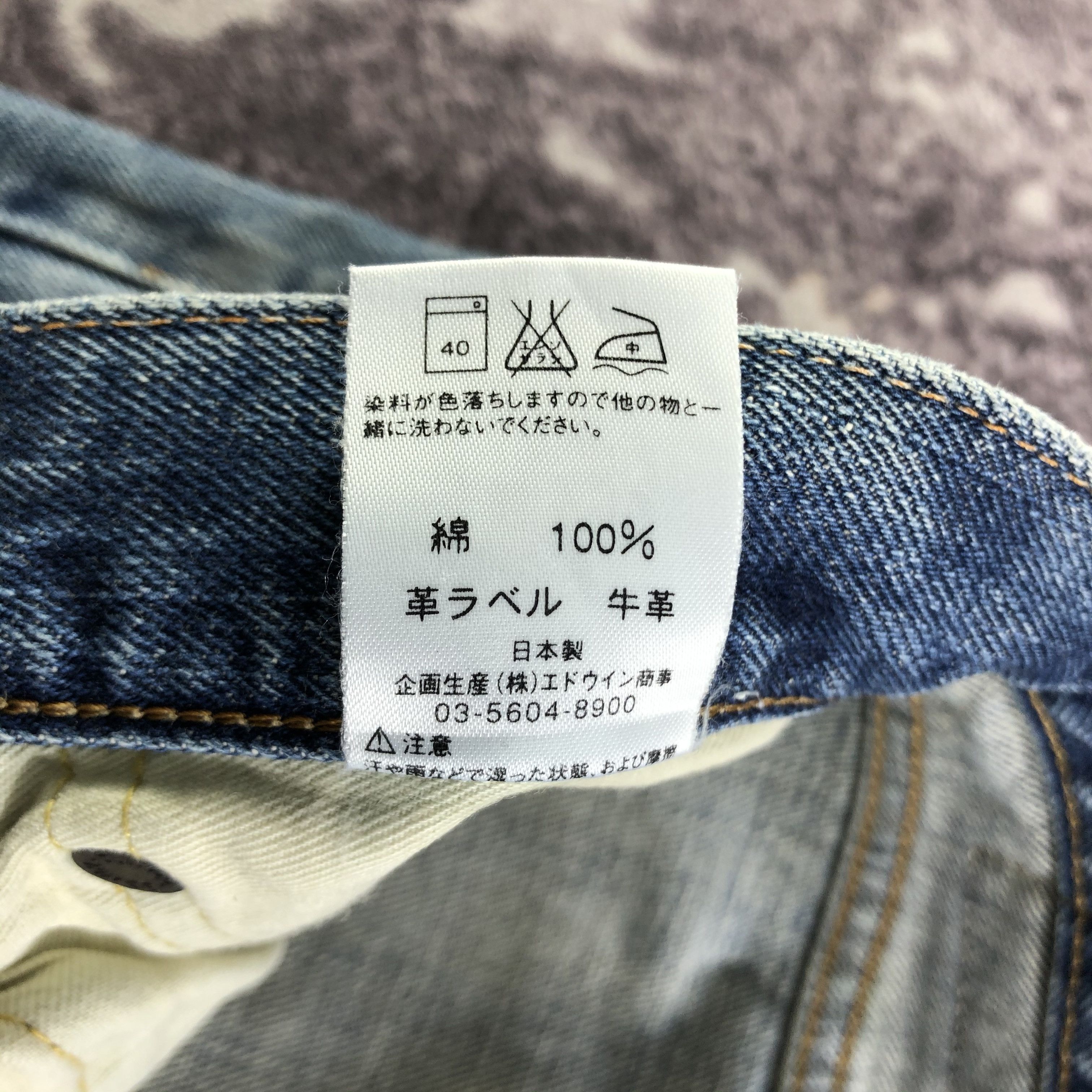 Edwin Vintage Blue Wash Edwin 505 Selvedge Jeans-JM3653 Size US 30 / EU 46 - 9 Thumbnail