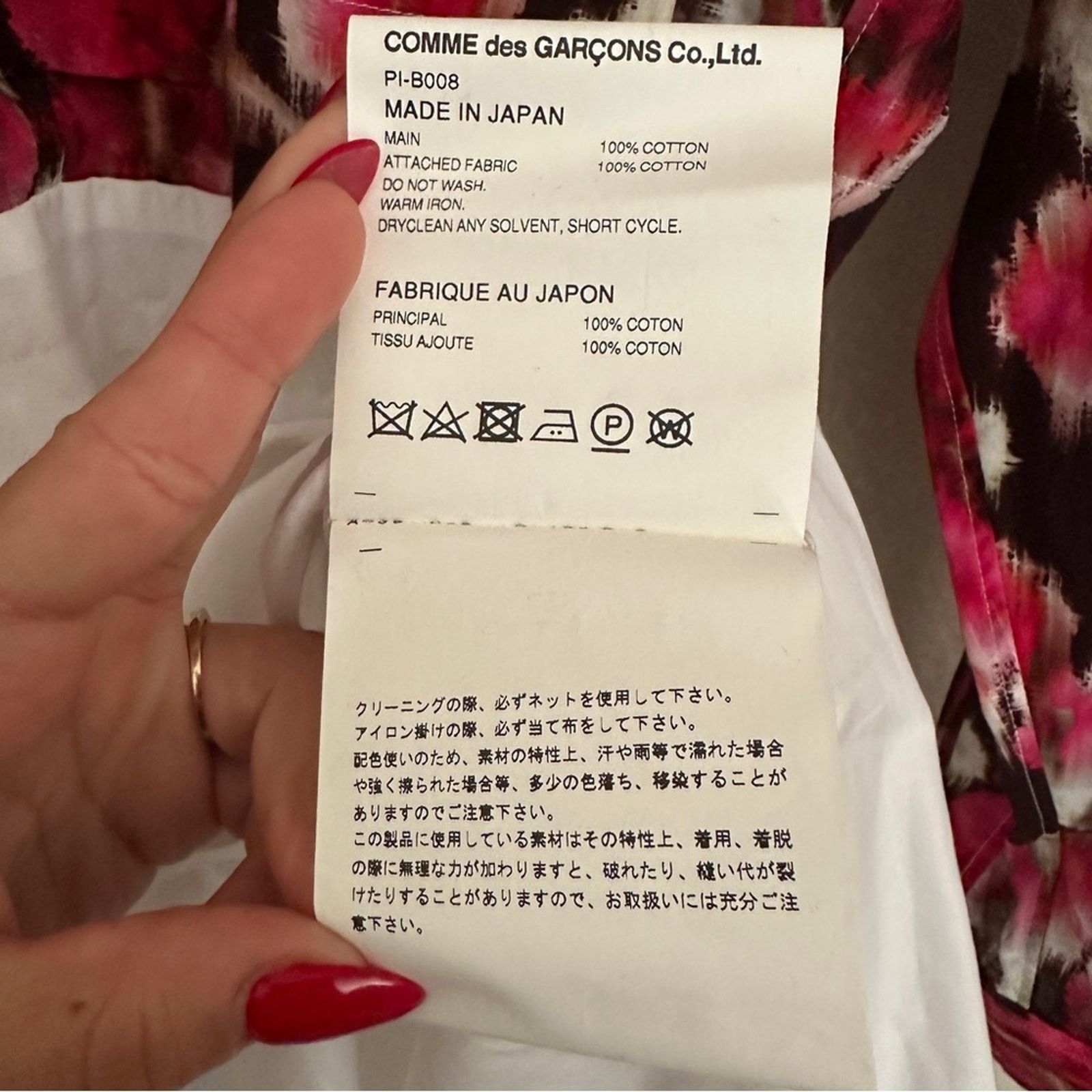 Comme des Garcons COMME des GARÇONS HOMME PLUS Cotton Poplin Floral Shirt Size US S / EU 44-46 / 1 - 12 Thumbnail
