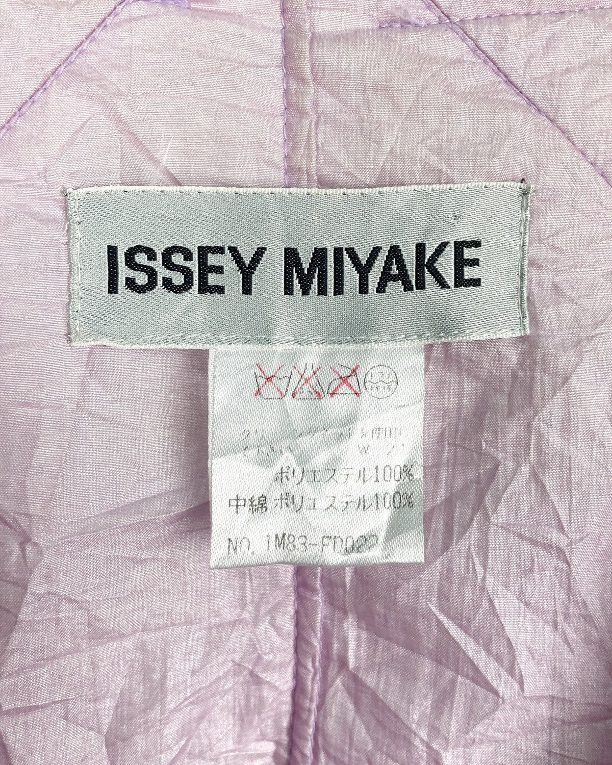 Issey Miyake FW1998 ‘Starburst’ Origami Quilted Liner Jacket Size L / US 10 / IT 46 - 5 Thumbnail
