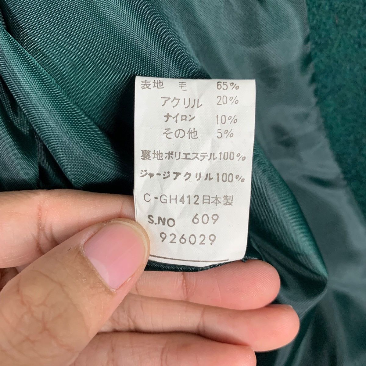 Japanese Brand PROJACK CLUB PREVALENT Green Wool Varsity Jacket #2148-C95 Size US S / EU 44-46 / 1 - 18 Thumbnail