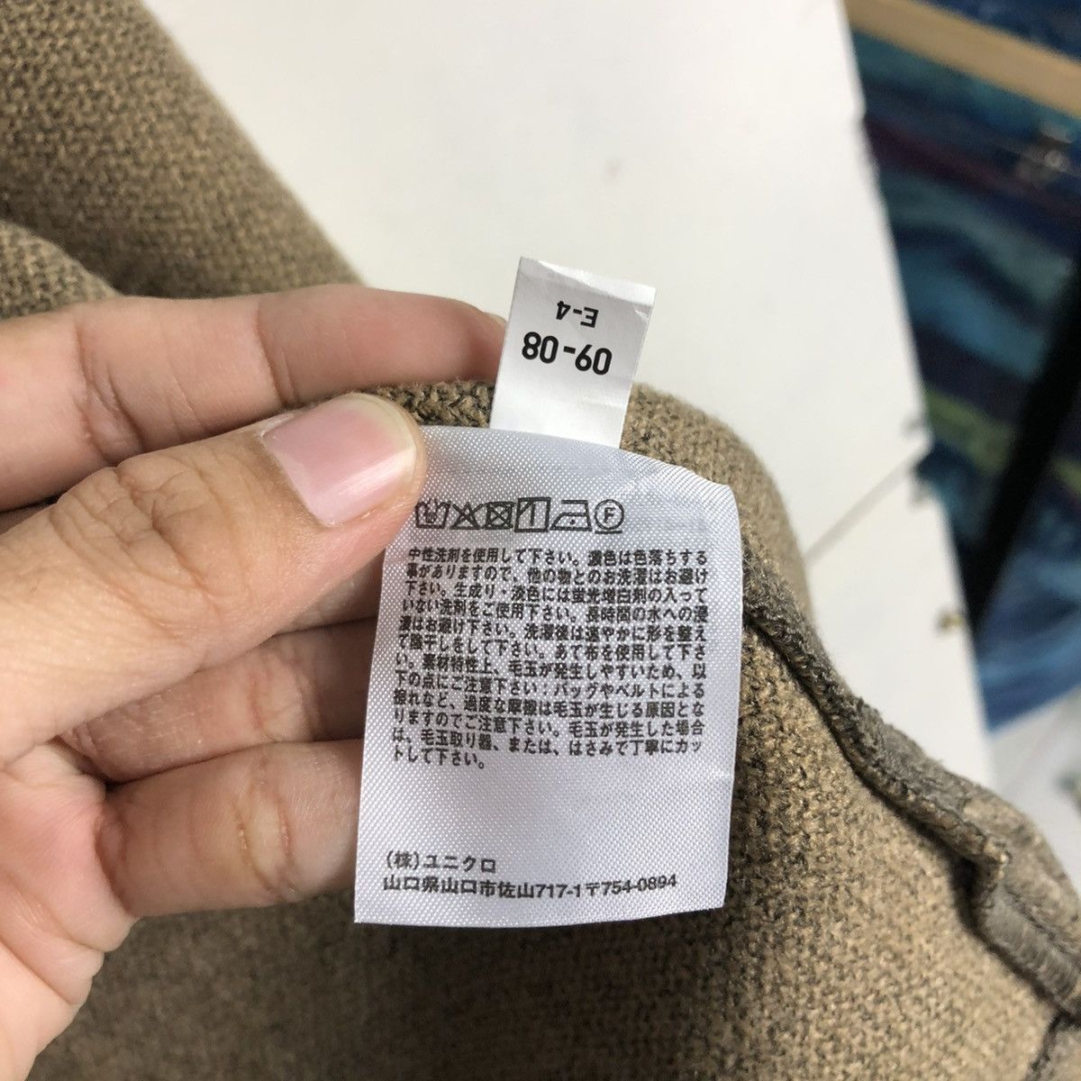 Japanese Brand 🔥VINTAGE WOOL BUTTON WORKER JACKET UNIQLO UNDERCOVER Size US M / EU 48-50 / 2 - 19 Thumbnail