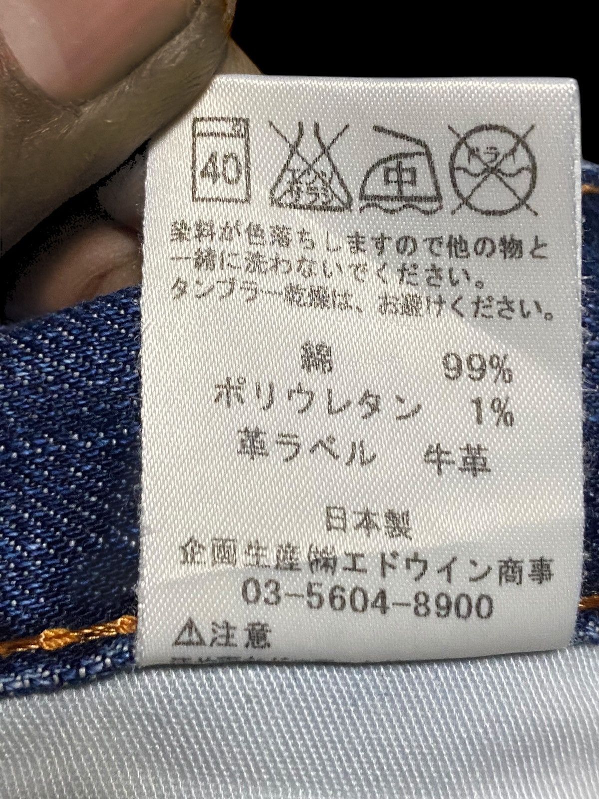 Edwin Vintage Japan Edwin Blue Wash Distressed Slim Jeans Size US 36 / EU 52 - 19 Thumbnail