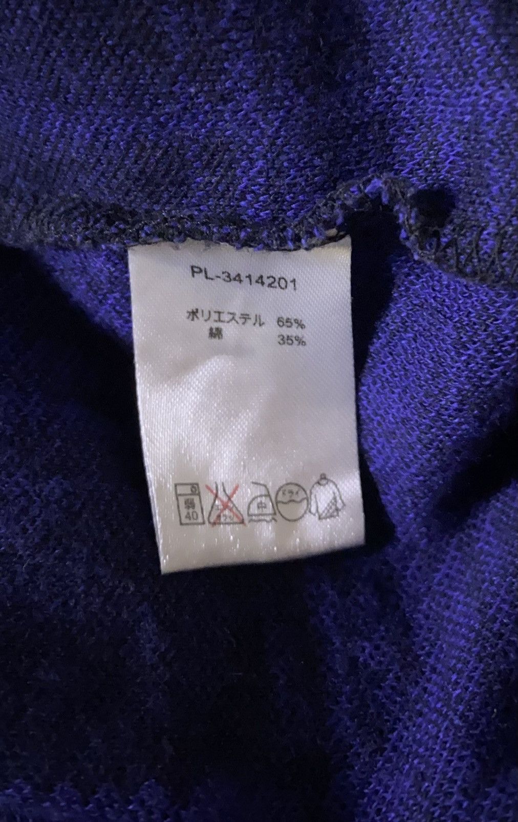 Japanese Brand Japanese Brand PLUS ONE Punk Design Style Hoodie Size US S / EU 44-46 / 1 - 9 Thumbnail