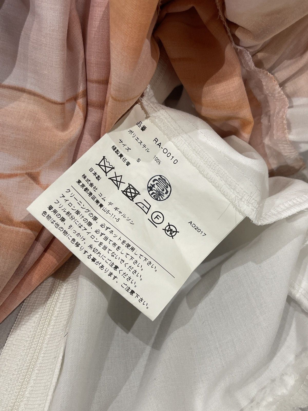 Comme des Garcons Comme des garcons Size S / US 4 / IT 40 - 6 Thumbnail
