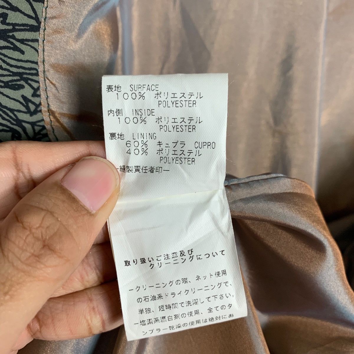 Japanese Brand THEATRE Motif Design Fullprint Overcoat Jacket #2032-C88 Size US M / EU 48-50 / 2 - 18 Thumbnail