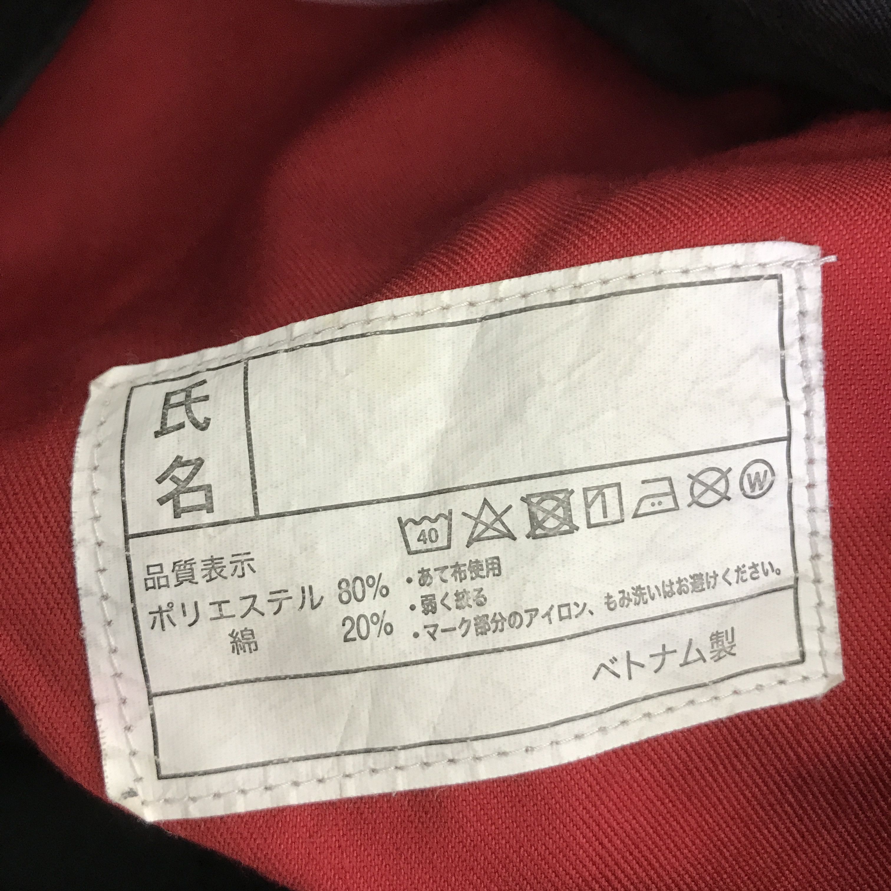 Japanese Brand NISSAN NISMO RACING COVERALL JACKET K85B3 Size US M / EU 48-50 / 2 - 15 Thumbnail