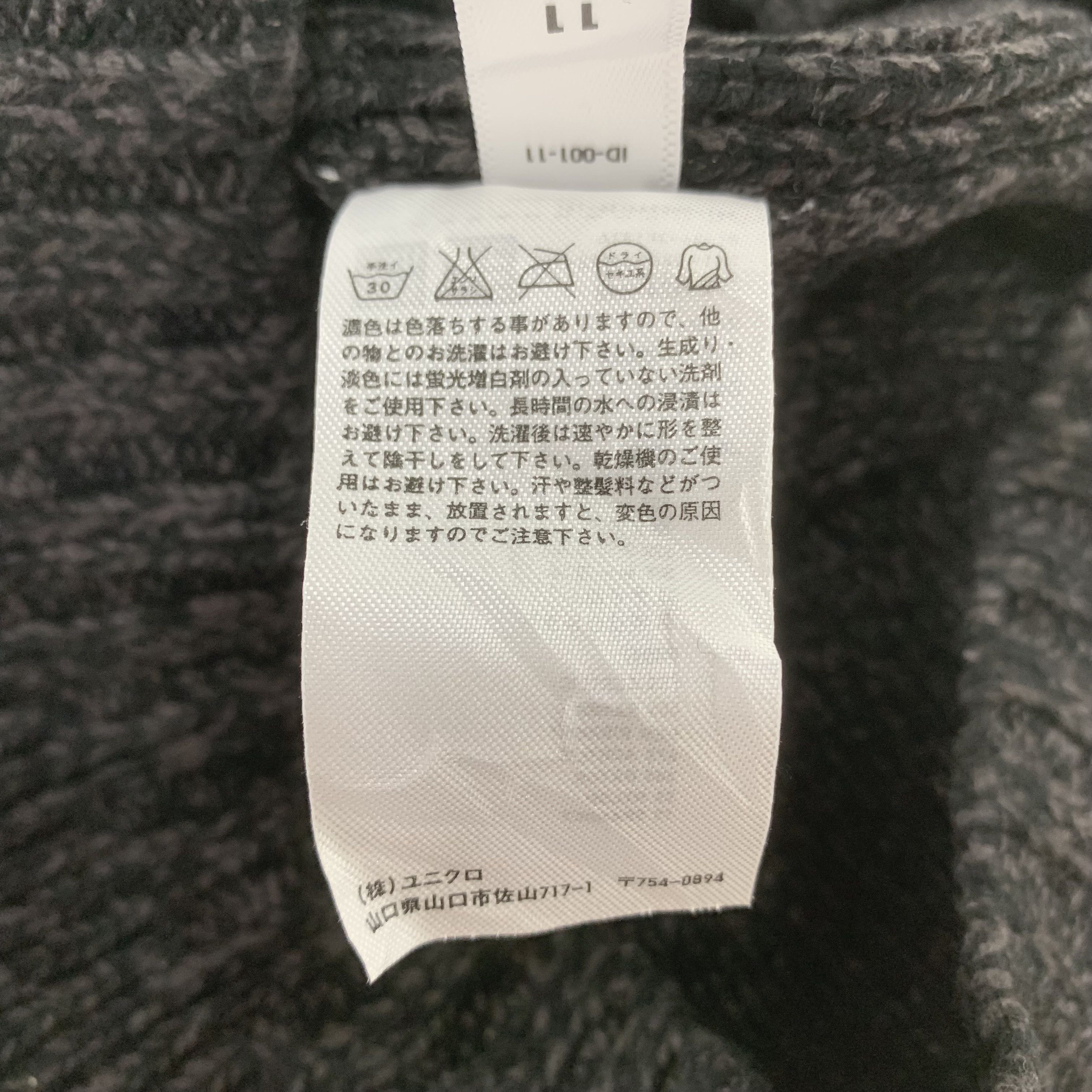Uniqlo Uniqlo Beanie Hat Snowcap Size ONE SIZE - 5 Thumbnail