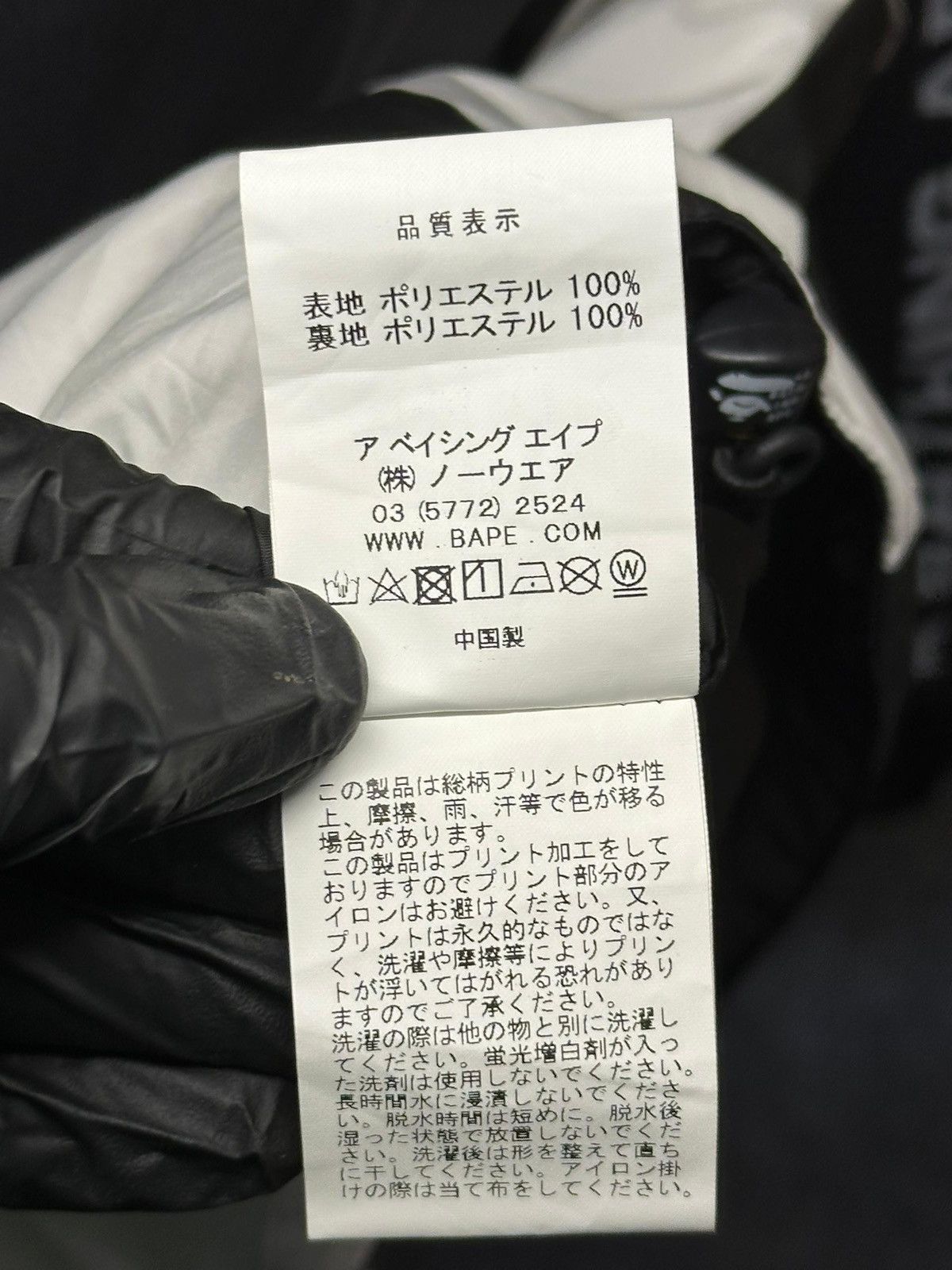 Bape BAPE (A Bathing Ape) Padded Jacket in black and white. Size S / US 4 / IT 40 - 16 Thumbnail