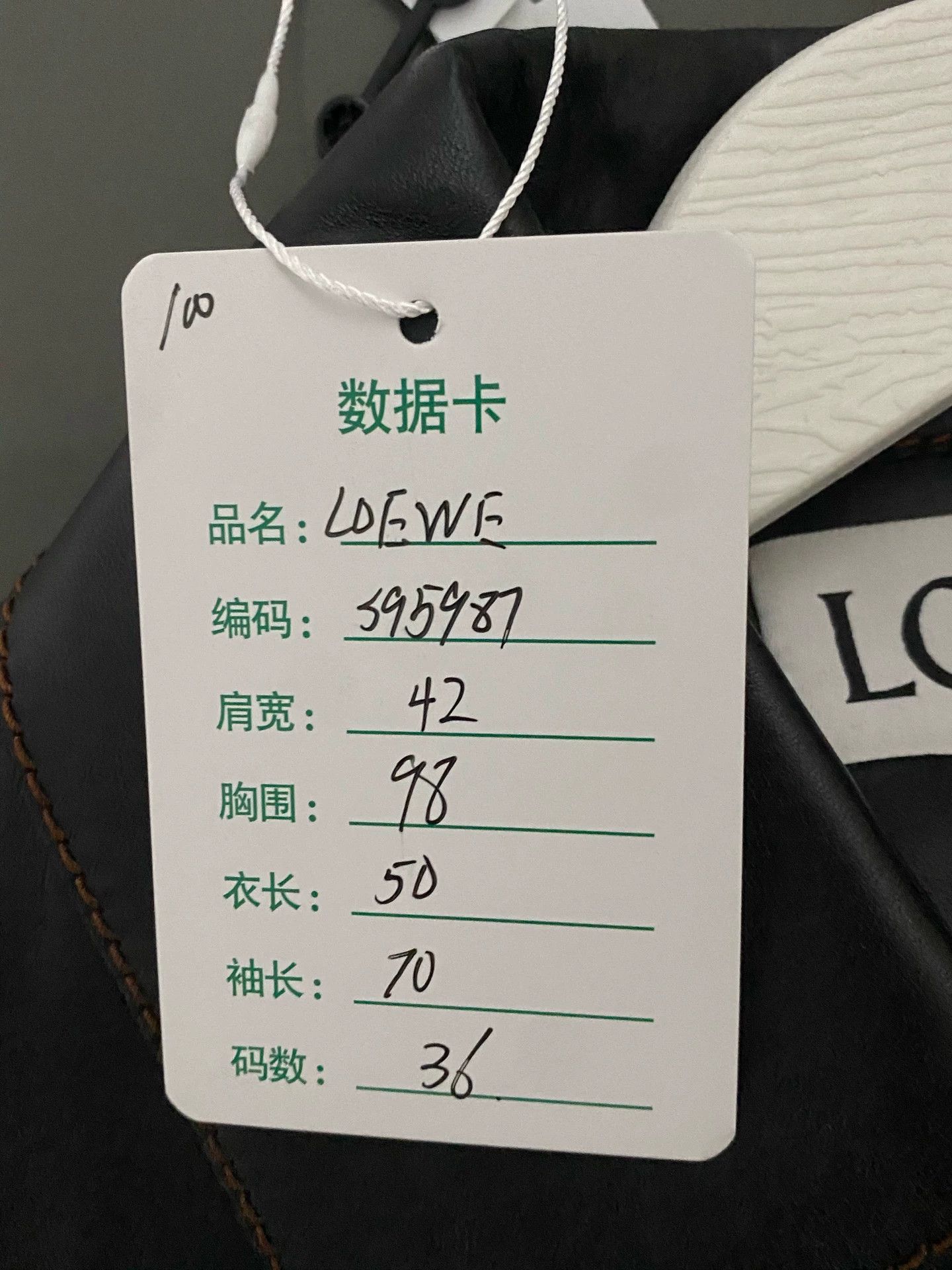 Loewe Loewe leather jacket 36 new Size XS / US 0-2 / IT 36-38 - 7 Thumbnail
