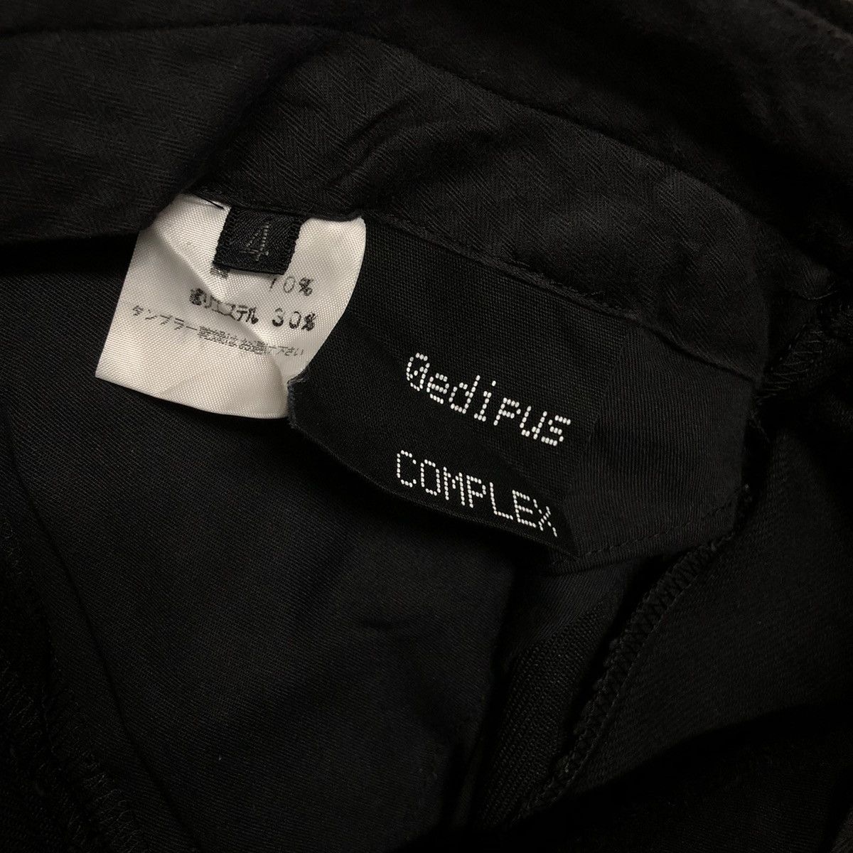 Designer × Japanese Brand × Vintage OEDIPUS COMPLEX CARGO PANT DENIM Size US 34 / EU 50 - 15 Thumbnail