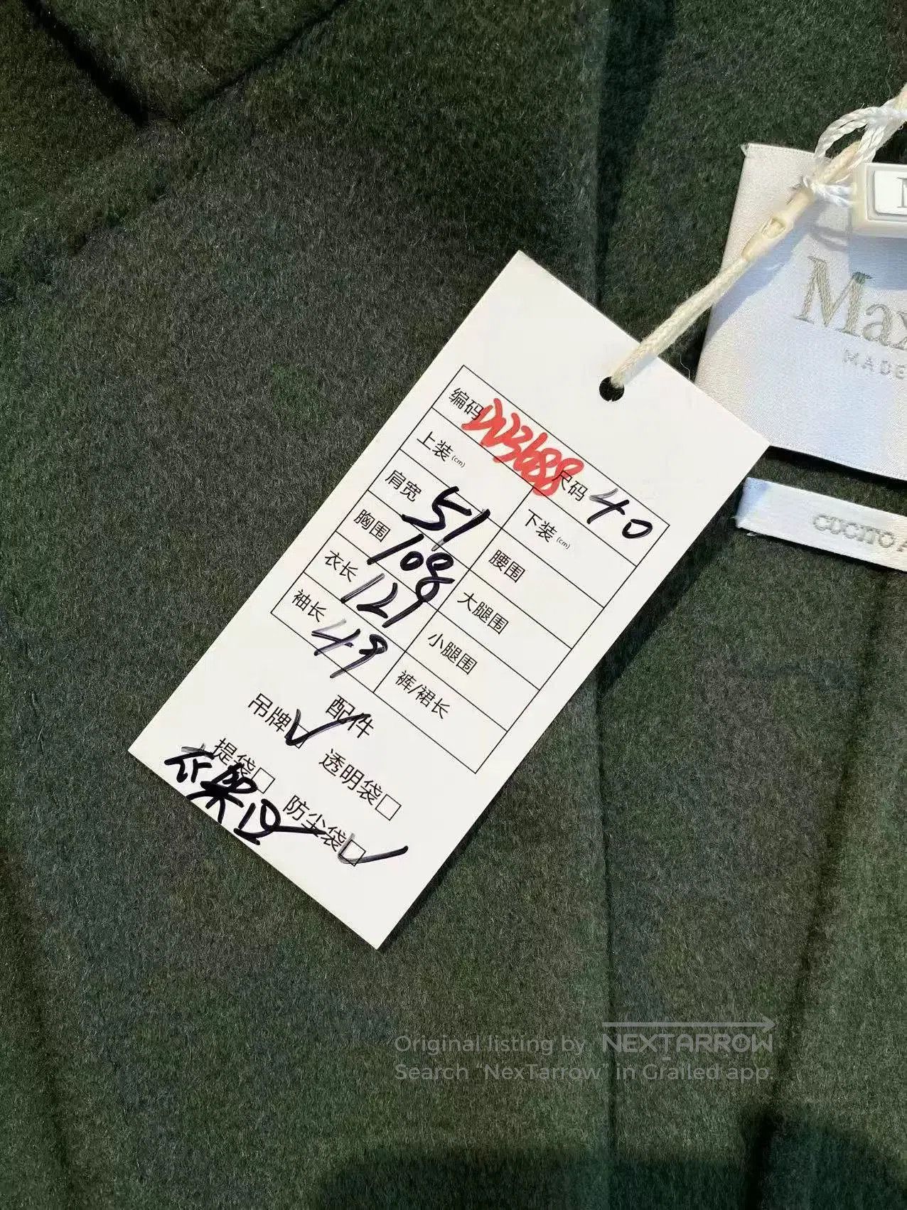 Other MaxMara Labbro Green Cashmere Coat. Size US M / EU 48-50 / 2 - 7 Thumbnail