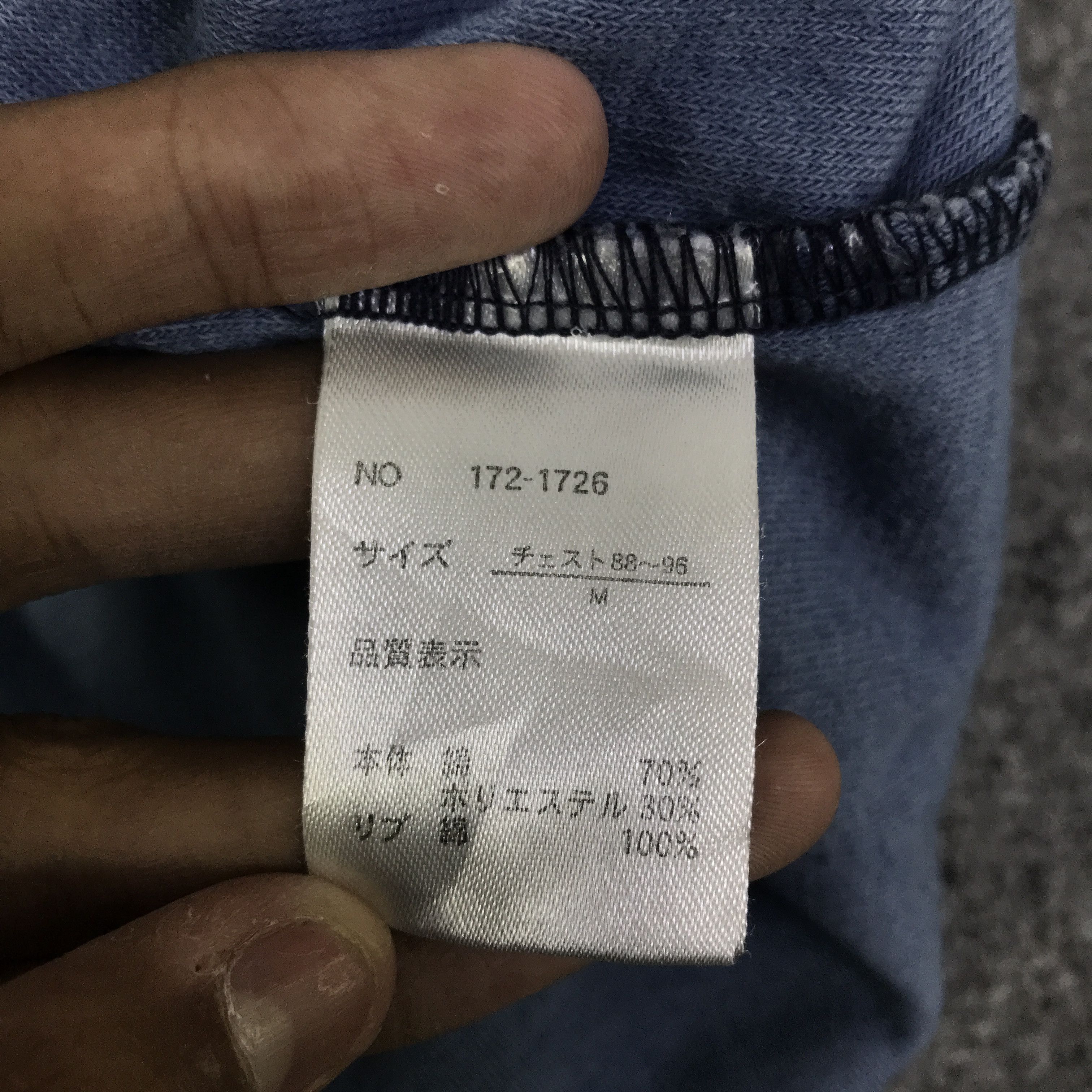 In The Attic Japan brand in the attic Striped t-shirt K93B33 Size US M / EU 48-50 / 2 - 12 Thumbnail