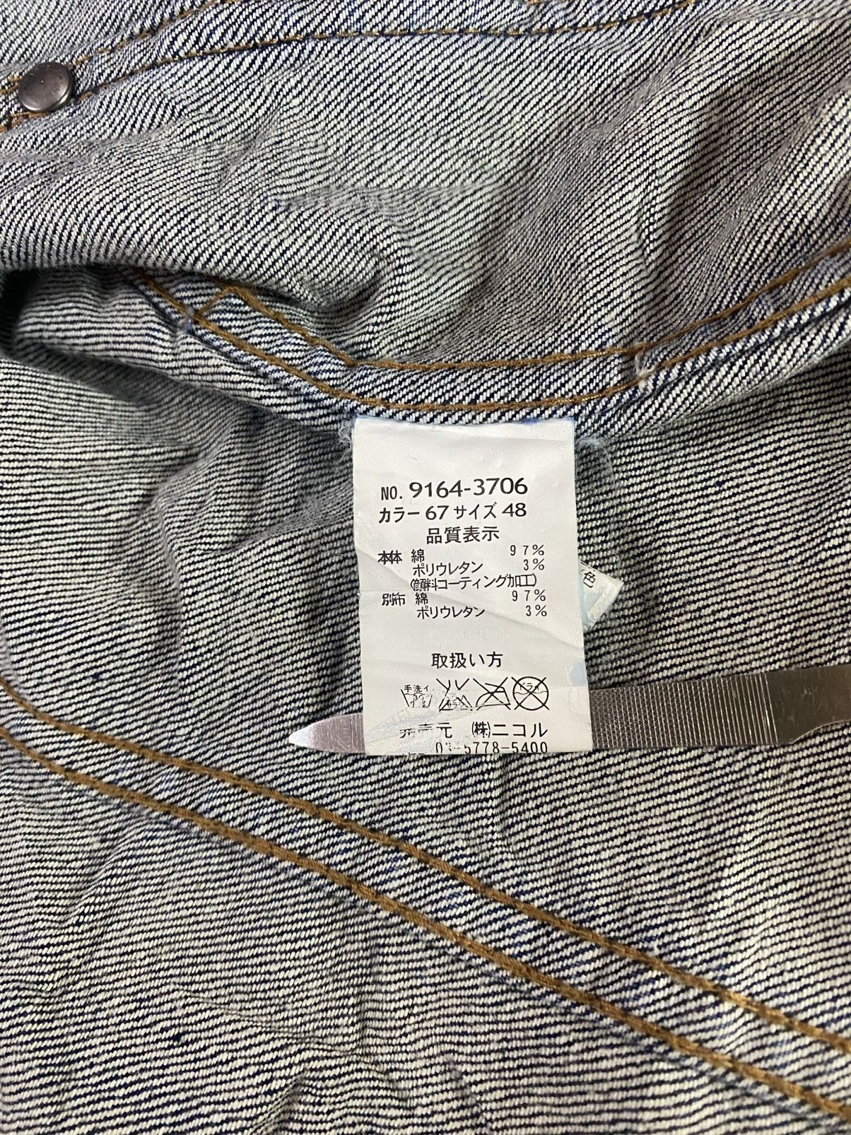 Japanese Brand × Nicole Club Nicole club for men denim jacket Size US M / EU 48-50 / 2 - 8 Thumbnail