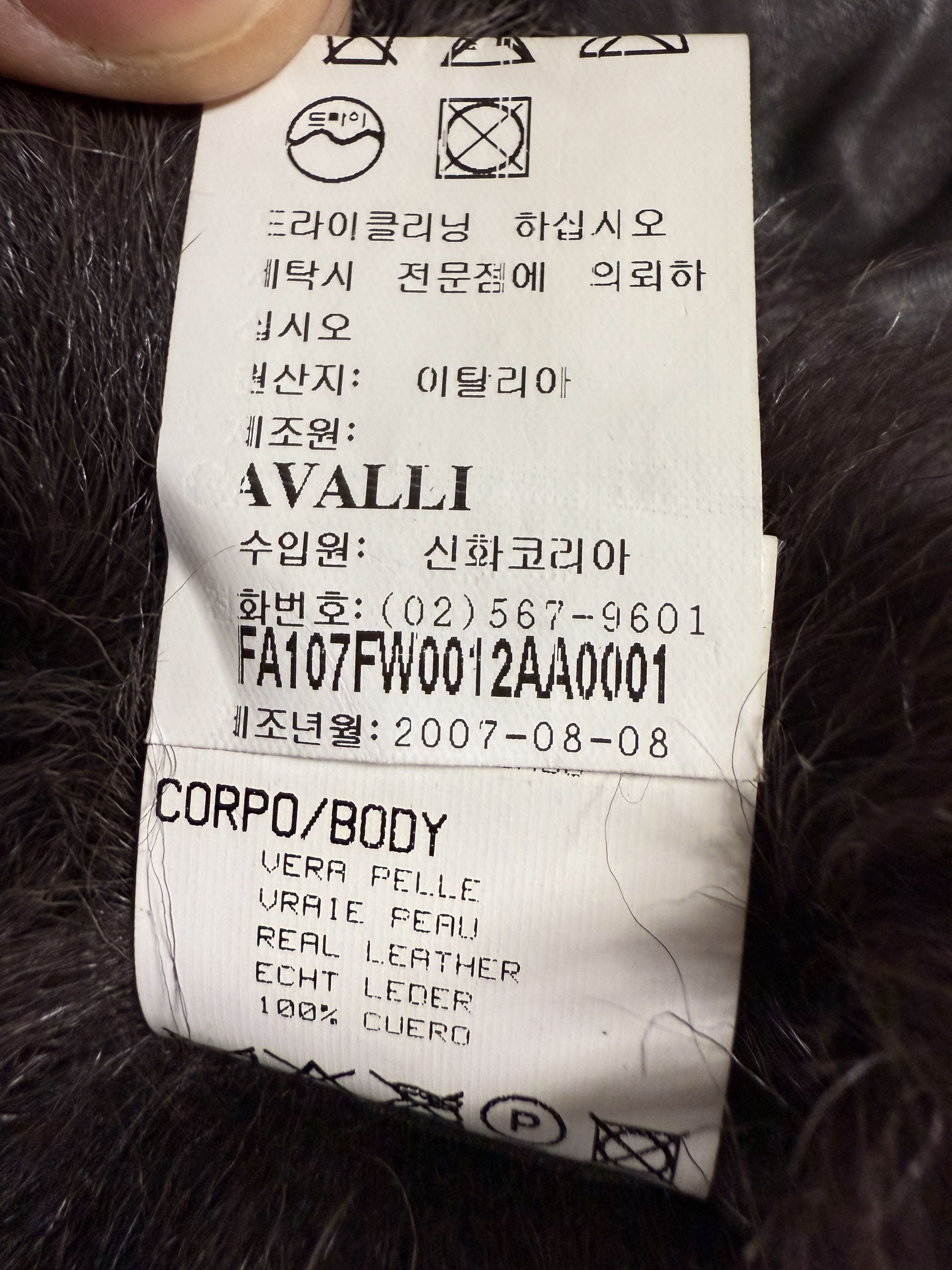 Roberto Cavalli Roberto Cavalli Leather Fox Fur + Snakeskin Vest Size XS / US 0-2 / IT 36-38 - 7 Thumbnail
