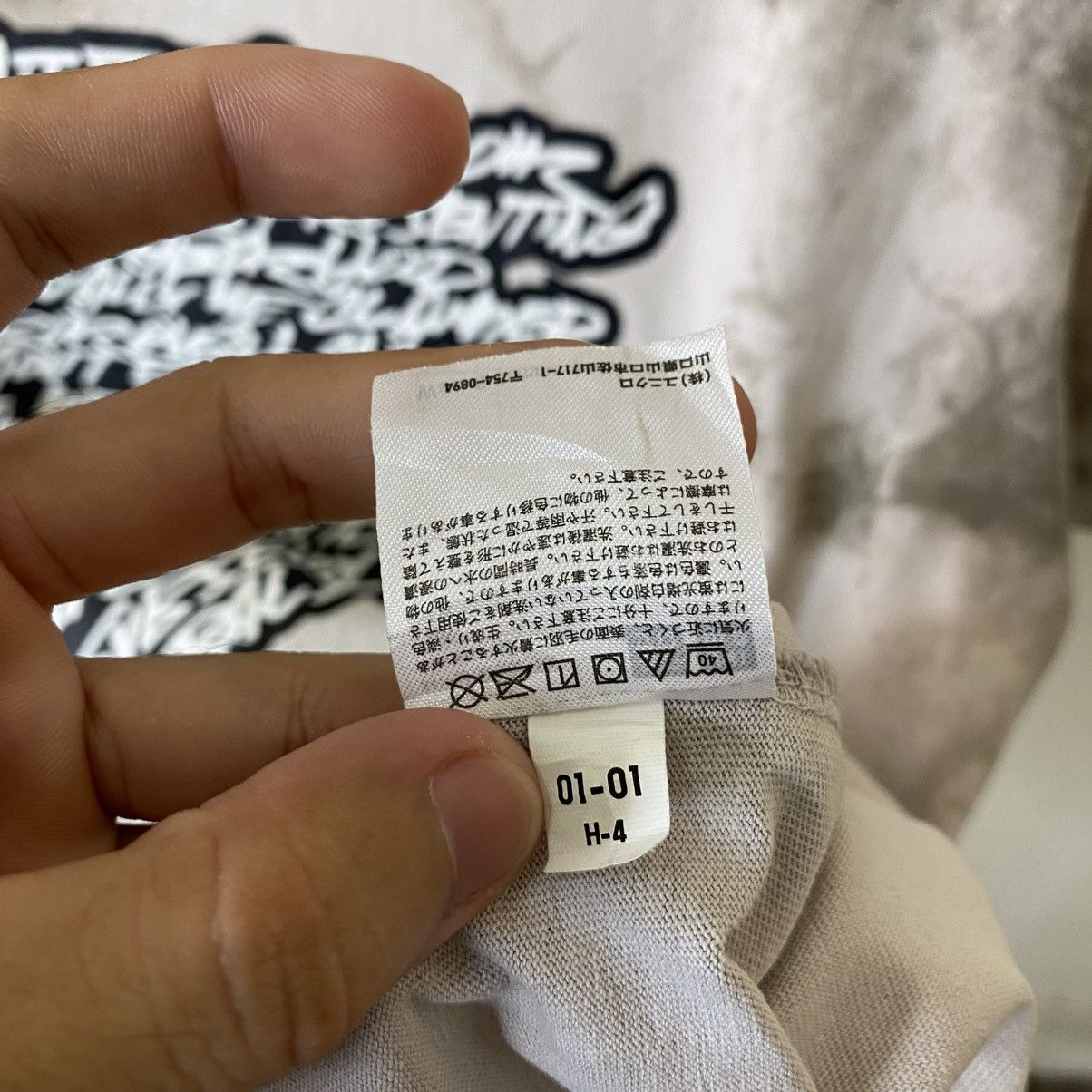Futura Futura Laboratories x Uniqlo Tie Dye Collaboration T Shirt Size US L / EU 52-54 / 3 - 6 Thumbnail