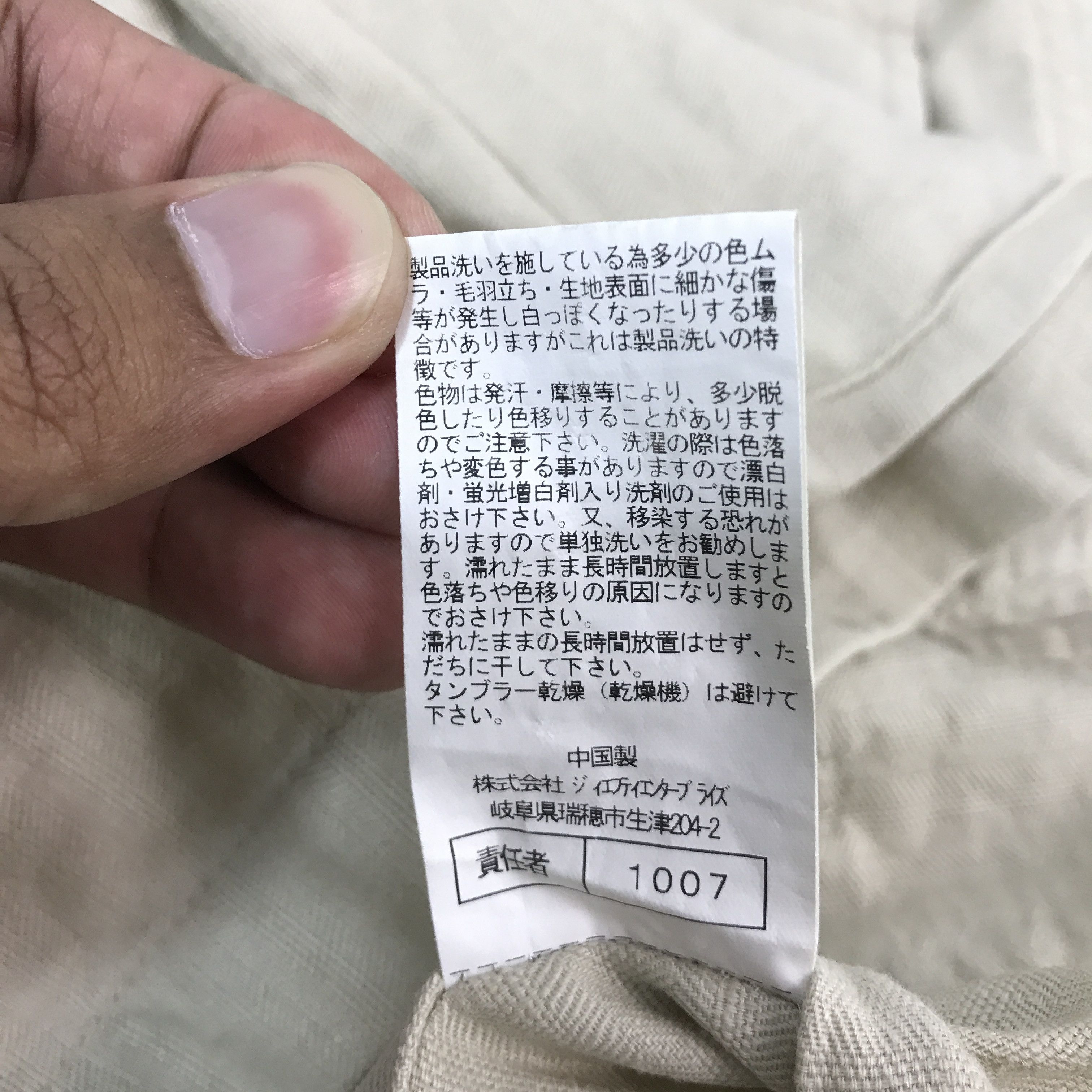 Kansai Yamamoto SISSY BY KANSAI YAMAMOTO POCKET JACKET Size US M / EU 48-50 / 2 - 13 Thumbnail