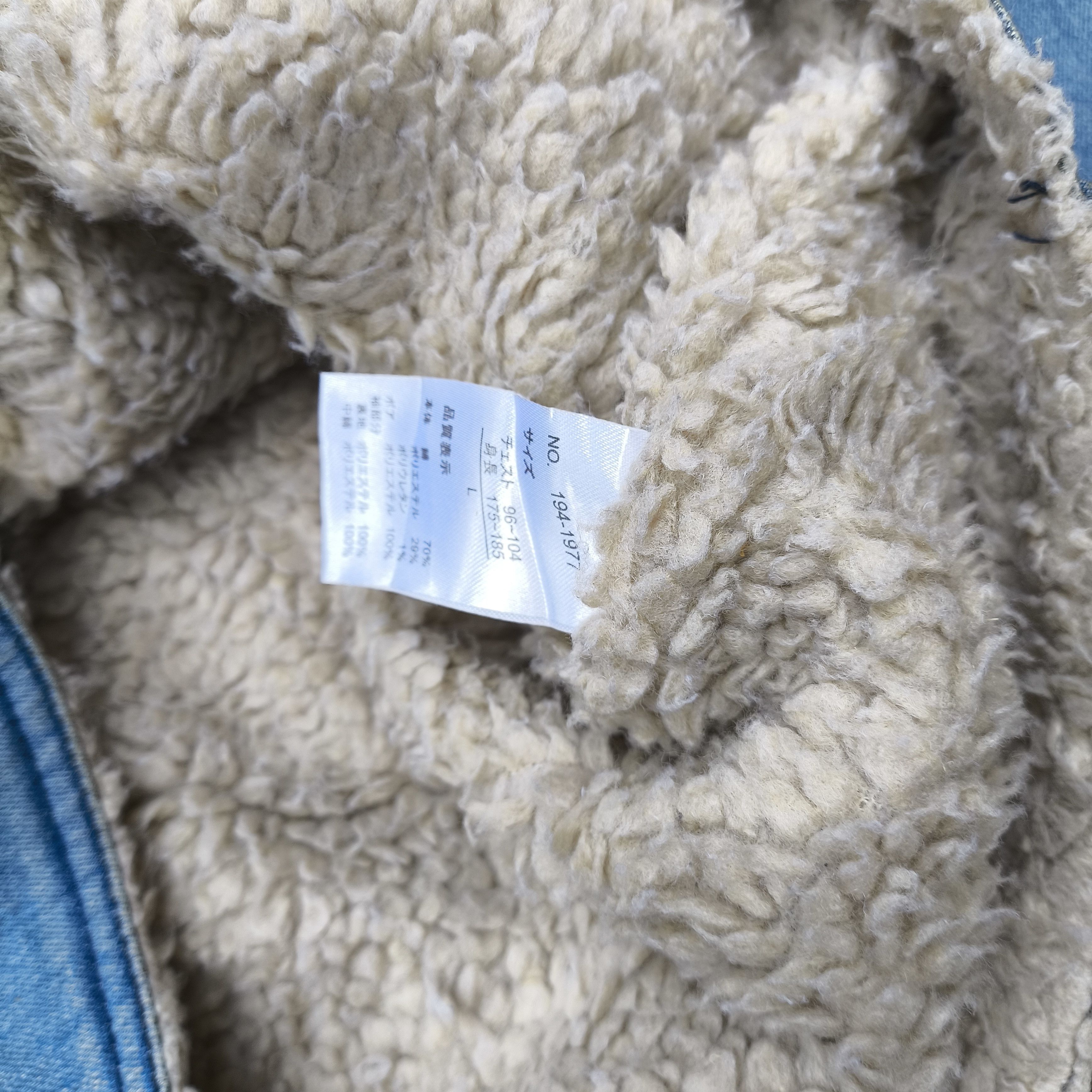 In The Attic In the attic denim jacket lining fleece sherpa Size US L / EU 52-54 / 3 - 4 Thumbnail