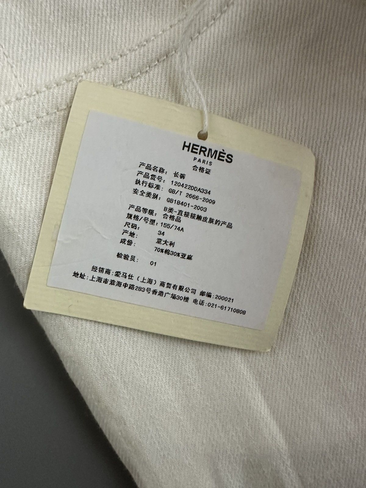 Hermes HERMES / MAISON MARGIELA ERA - CALFSKIN JEANS Size 24" / US 00 / IT 34 - 8 Thumbnail