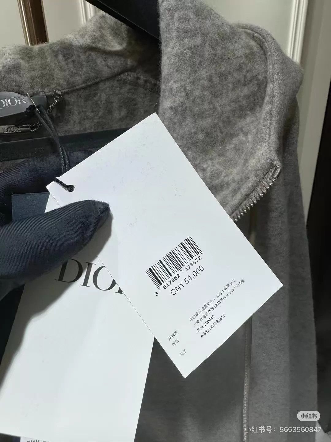 Dior Dior Icon Oblique Hooded Jacket Tan Cashmere-Wool M Size US M / EU 48-50 / 2 - 5 Thumbnail