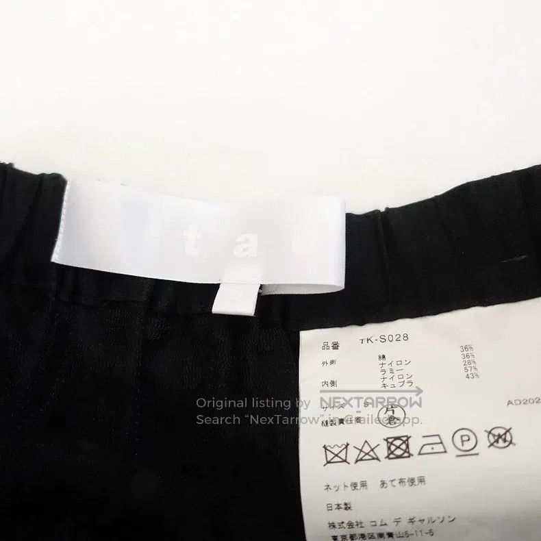 Comme des Garcons Comme Des Garcons size S Black polka dot tulle skirt, loos Size 24" / US 00 / IT 34 - 6 Thumbnail