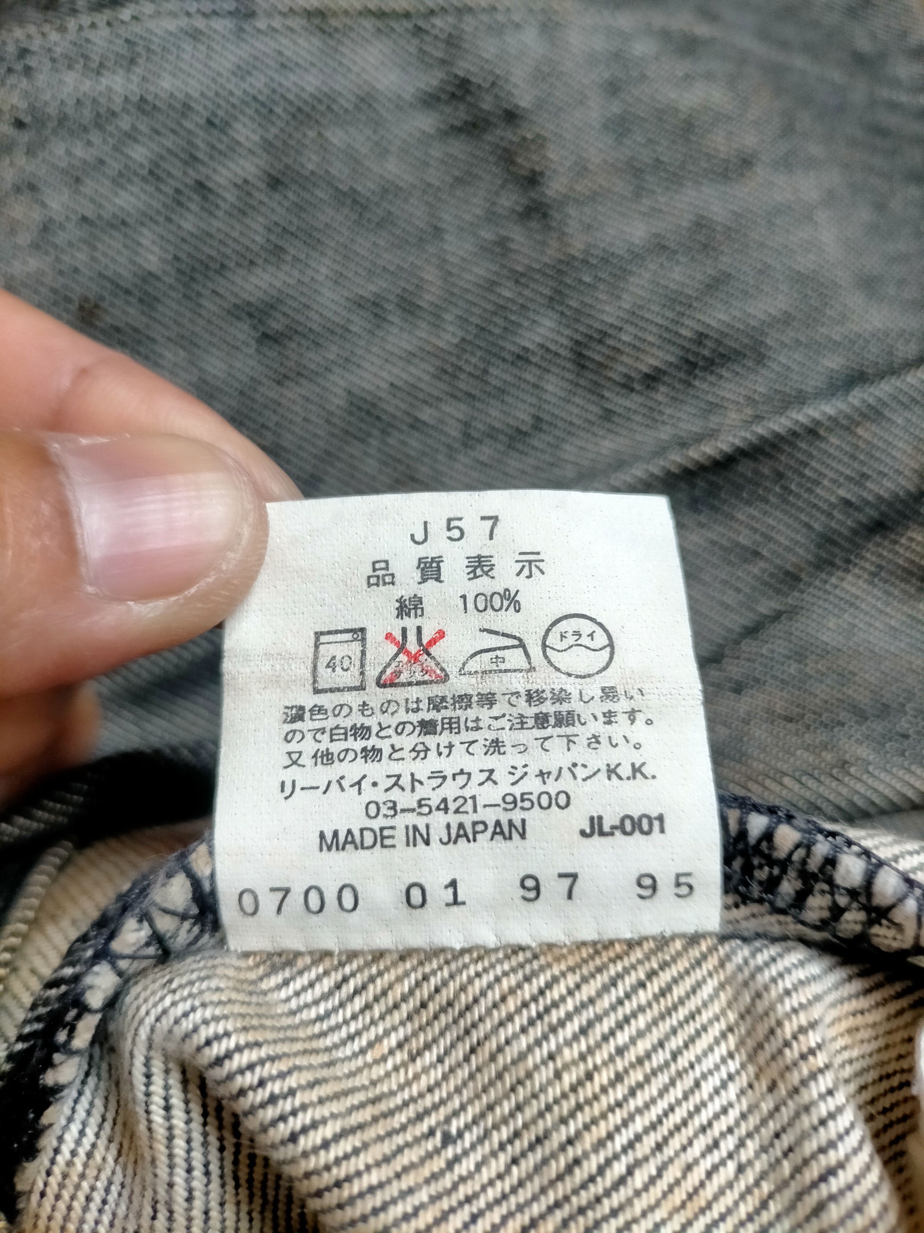 Levi's Vintage 1995 Levis Engineered Jeans Black Rusty Denim Pants Size US 33 - 15 Thumbnail