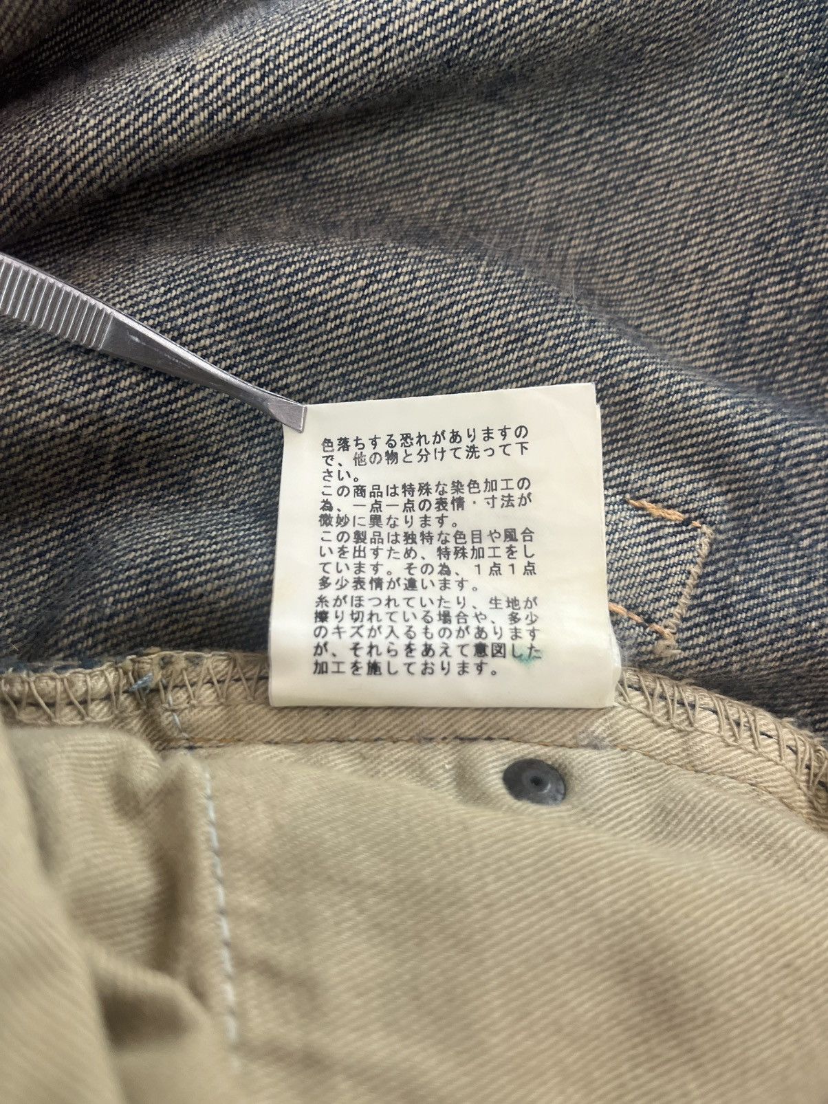 Undercover Undercover AW04 “But Beautiful” 68 Red Yarn Denim Men’s L Size US 32 / EU 48 - 12 Thumbnail