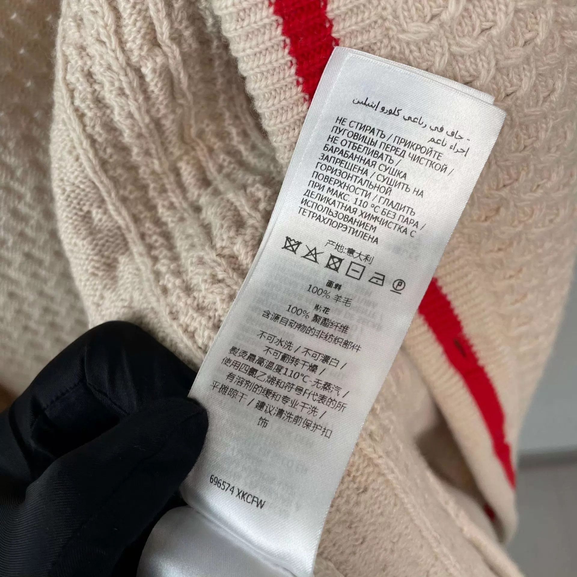 Gucci Gucci 95 New Wool Cardigan M Size US M / EU 48-50 / 2 - 8 Thumbnail