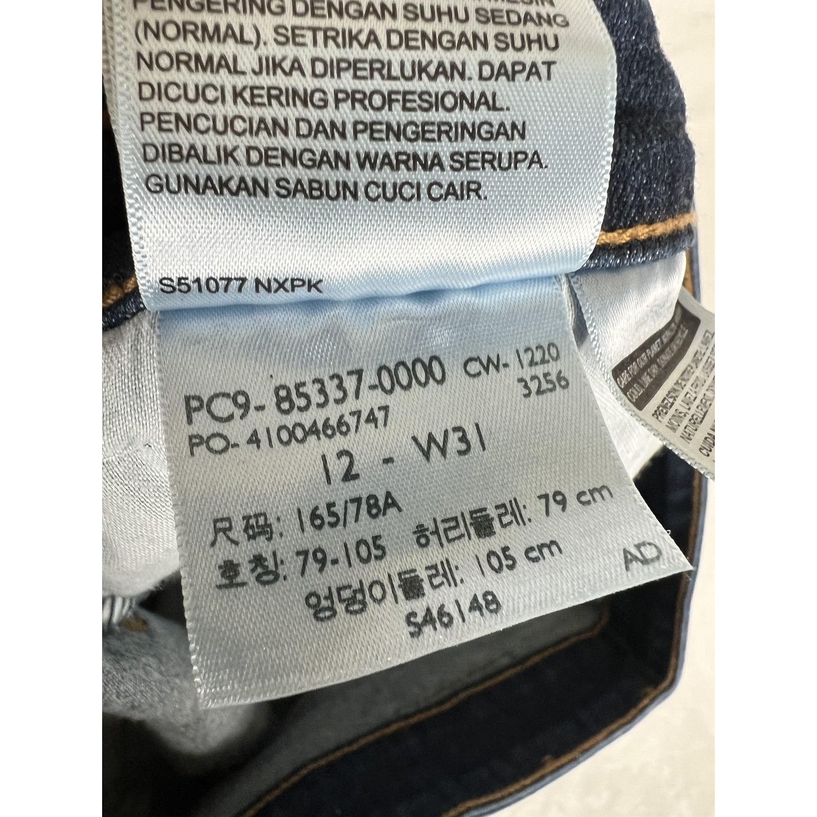 Levi's Levi's Jeans Womens 12 Blue Classic Mid Rise Skinny Ankle Ra Size 32" / US 10 / IT 46 - 7 Thumbnail