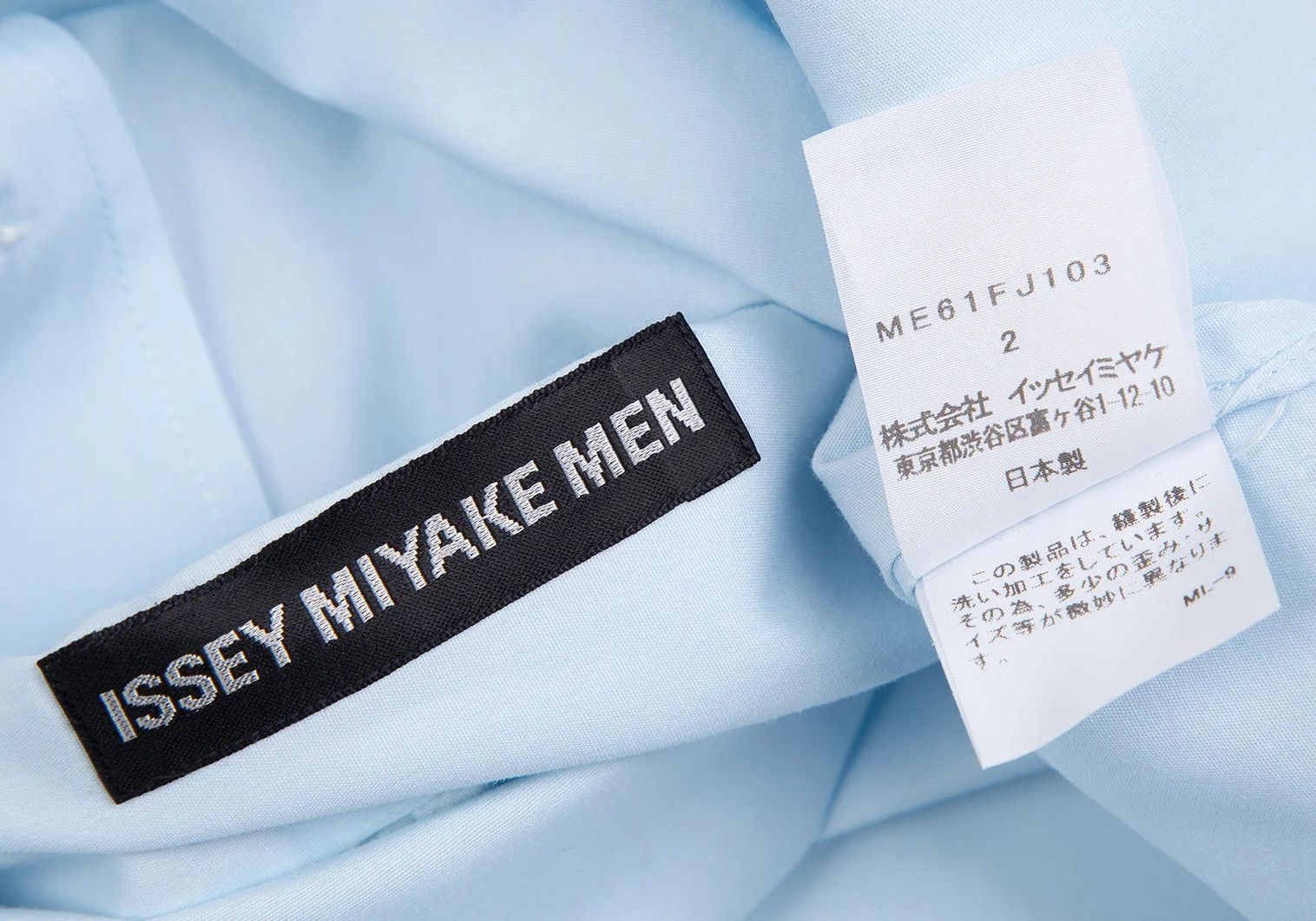 Issey Miyake Cotton Broad Stitch Design Fly Front Shirt in Light Blue Size US S / EU 44-46 / 1 - 15 Thumbnail