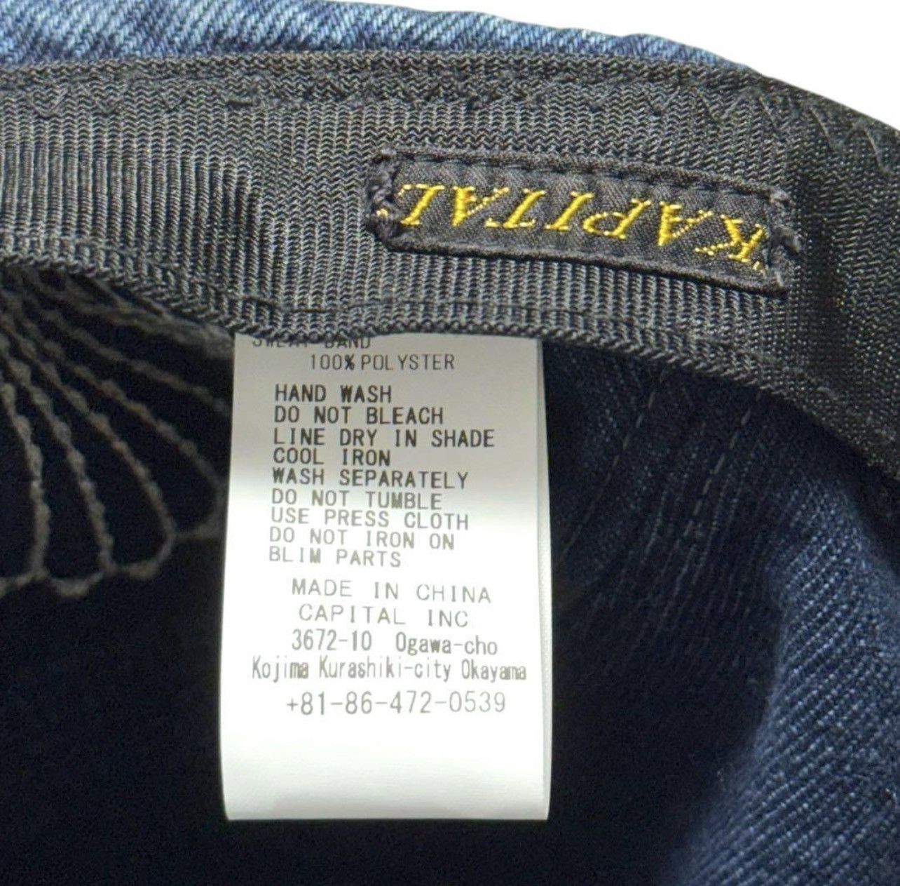 Kapital KAPITAL Furoshiki Fan Embroidery Denim 5-Panel Camp Cap Size ONE SIZE - 4 Thumbnail