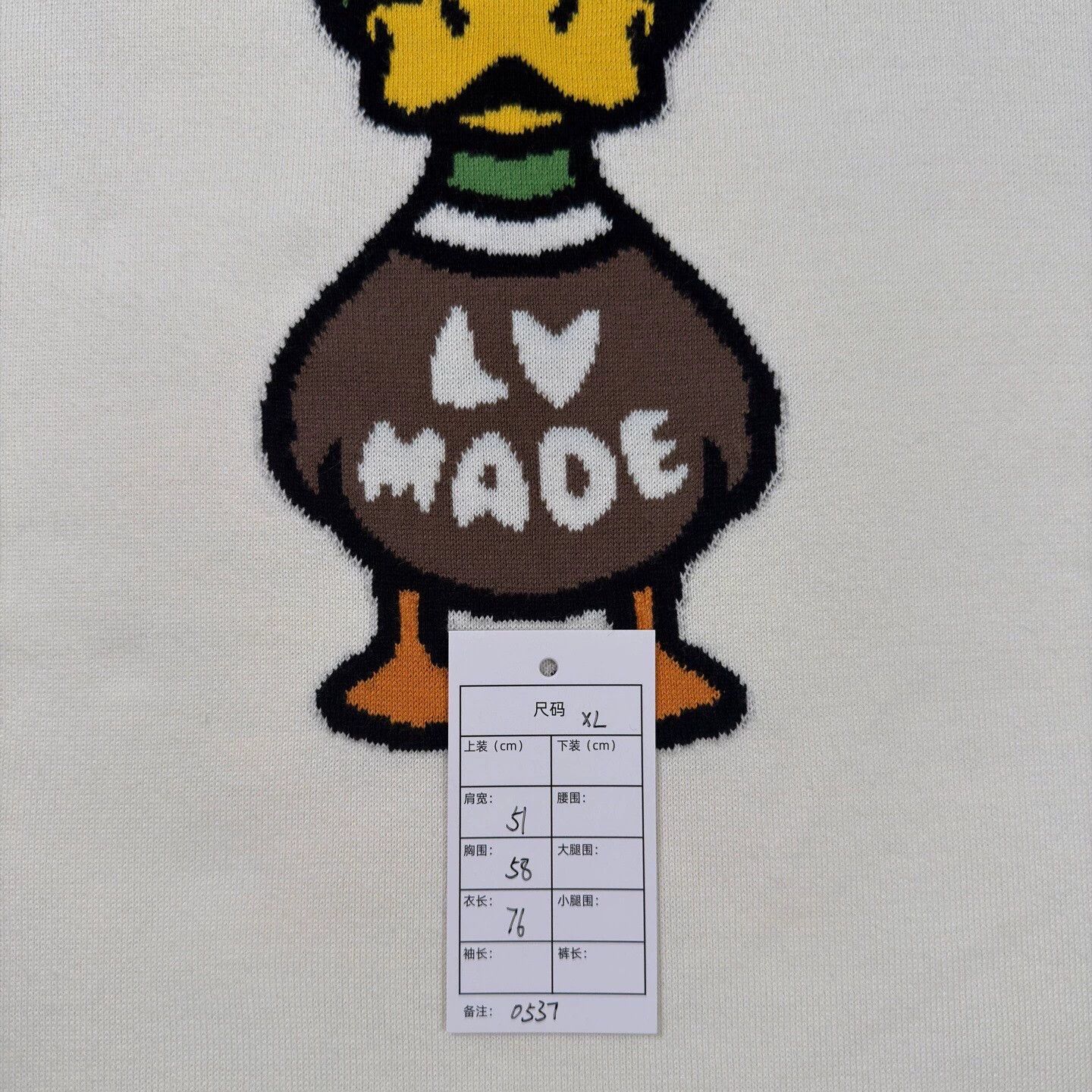 Louis Vuitton LV x Nigo Off-White Duck Print T-shirt XL Near New Size US XL / EU 56 / 4 - 5 Thumbnail
