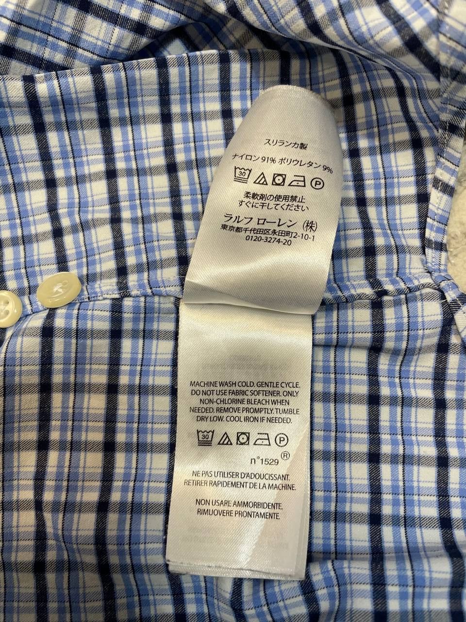 Polo Ralph Lauren Polo Ralph Lauren Performance Plaid Button Down Shirt Men’s Size US XL / EU 56 / 4 - 16 Thumbnail