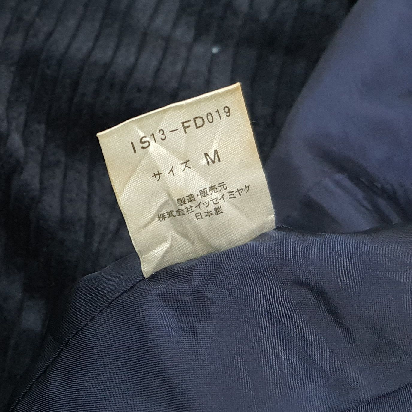 Issey Miyake I.S. Issey Miyake Japan Corduroy Cropped Jacket C303N16 Size M / US 6-8 / IT 42-44 - 7 Thumbnail