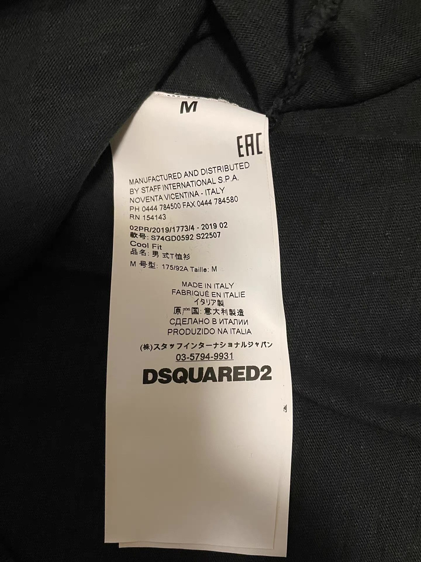Dsquared2 DSquared2 short-sleeve T-shirt Q4 Size US M / EU 48-50 / 2 - 3 Thumbnail