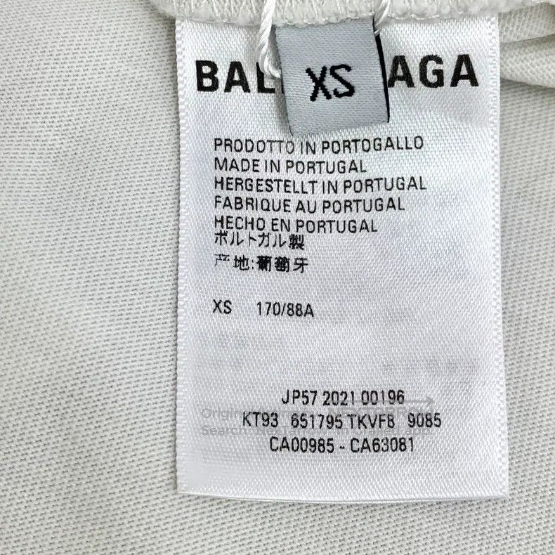Balenciaga Balenciaga White Logo Letter Printed Round Neck Short Slee Size US XS / EU 42 / 0 - 7 Thumbnail
