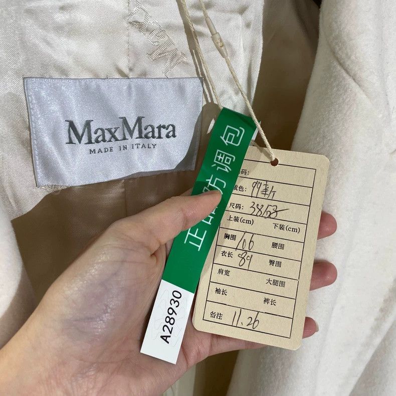 Max Mara Max Mara White wool coat Size L / US 10 / IT 46 - 3 Thumbnail