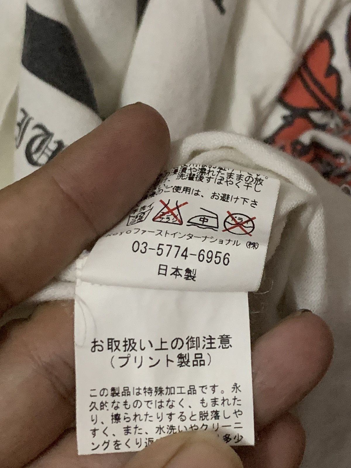 Band Tees Vintage Y2K Ayumi Hamasaki Stadium Tour 2002 Size US S / EU 44-46 / 1 - 7 Thumbnail