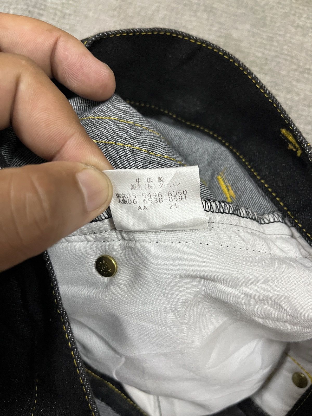 Yohji Yamamoto A.A.R YOHJI DESIGN STUDIO DENIM STRECH Size US 31 - 13 Thumbnail