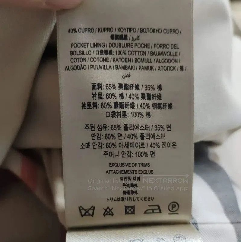 Burberry Burberry Cream Cotton Women's Trench Coat. Size M / US 6-8 / IT 42-44 - 4 Thumbnail
