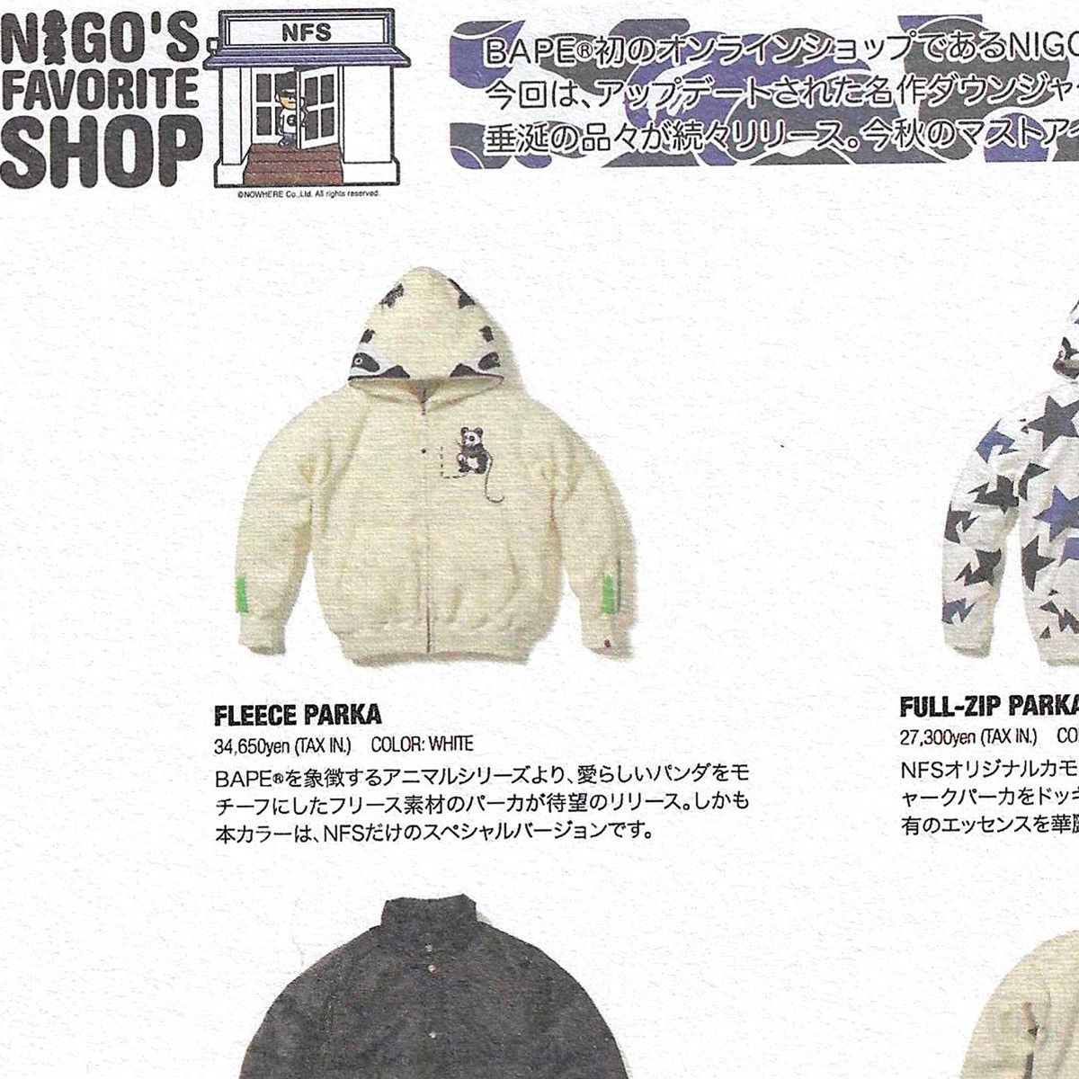 Bape Panda Fleece Full Zip Hoodie Size US M / EU 48-50 / 2 - 12 Thumbnail