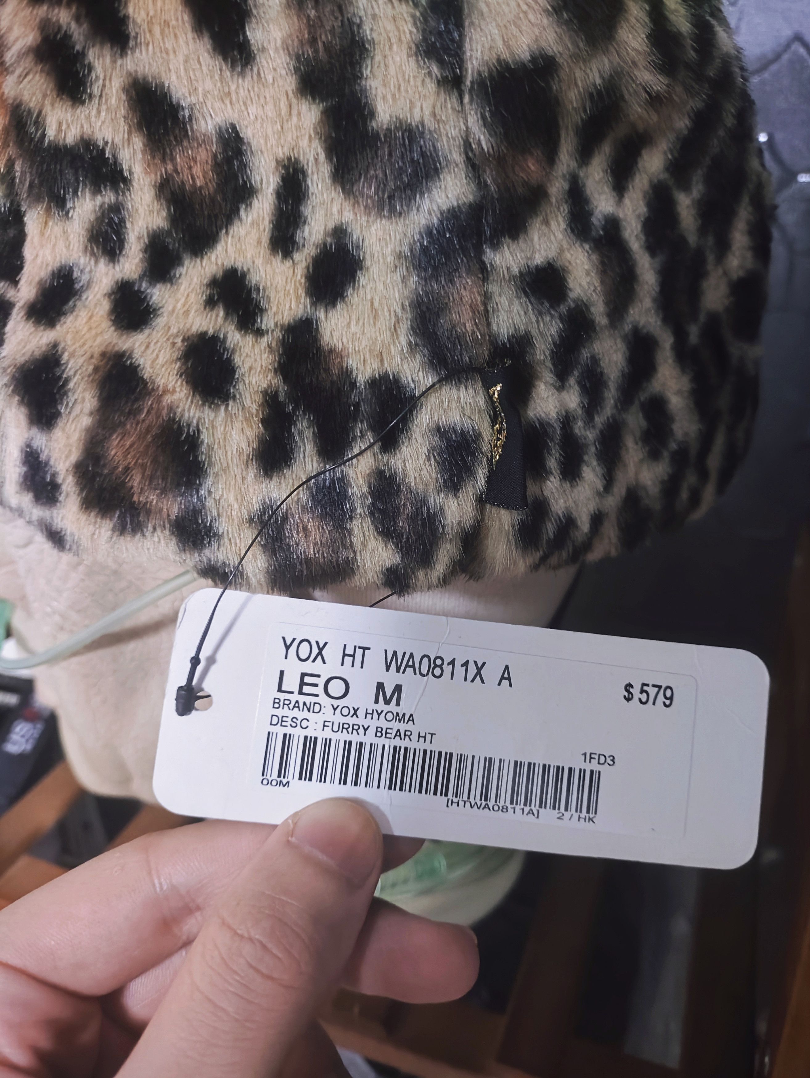 20471120 hyoma leopard cat hat Size ONE SIZE - 4 Thumbnail