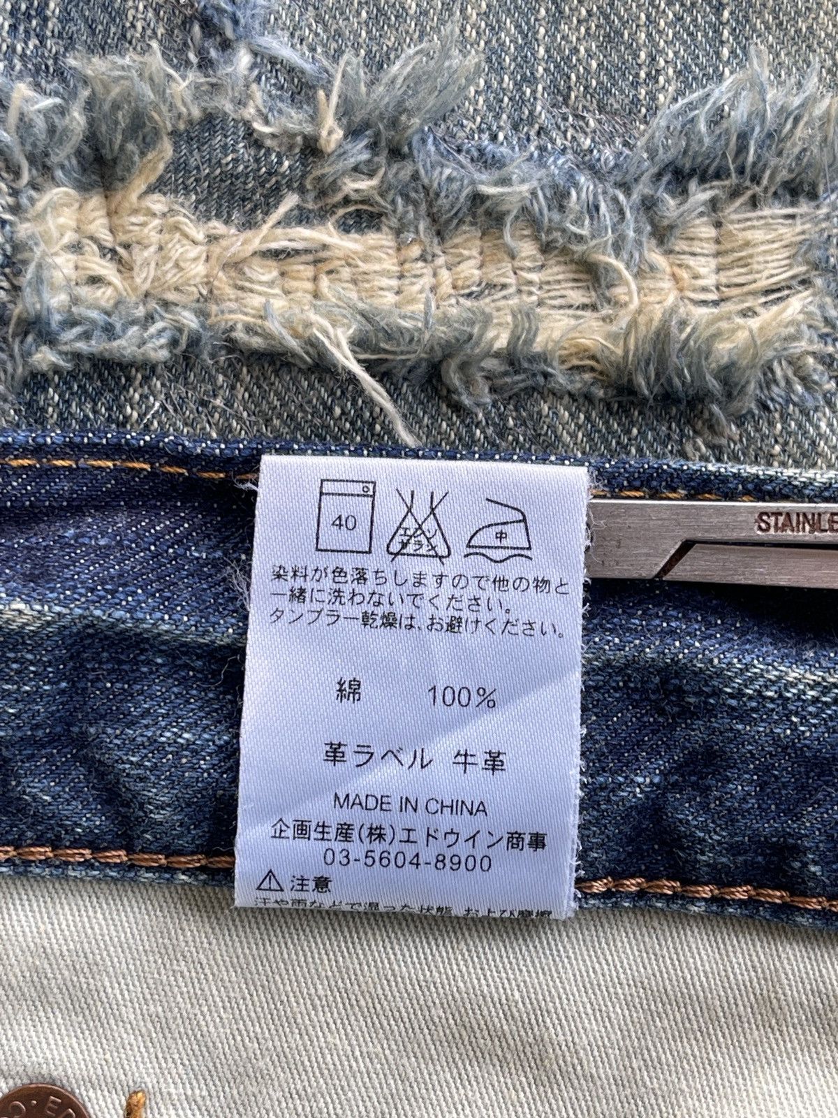 Vintage Vintage Edwin Distressed Rusty Denim Size US 34 / EU 50 - 13 Thumbnail